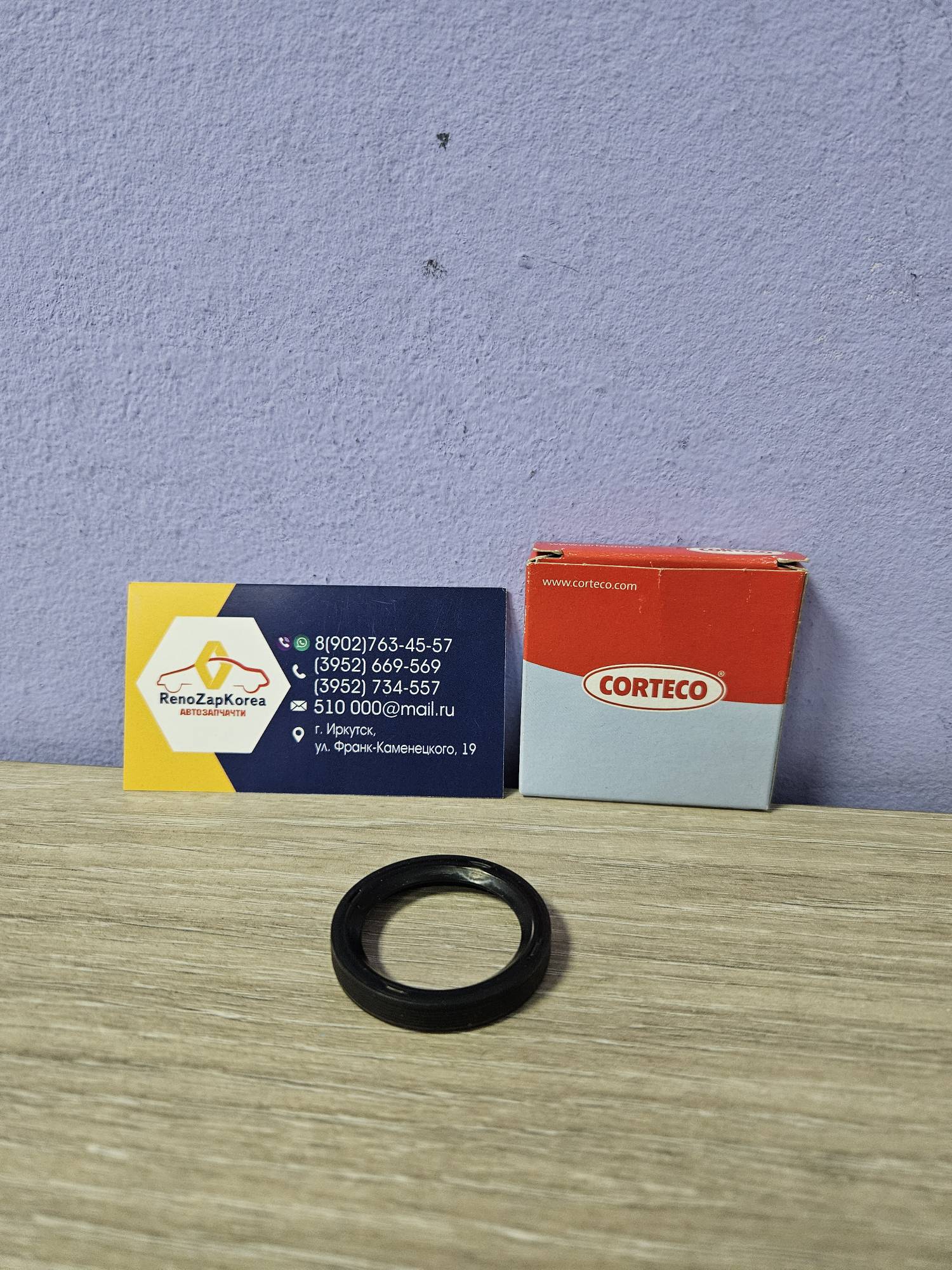 20030493B Corteco Сальник клапана датч фазорегулятора (Duster, Megan2,3, Fluence и др) (1.6 и 2л) (38x30x6.5) Corteco 20030493B ан 7700106385 / 8200162970