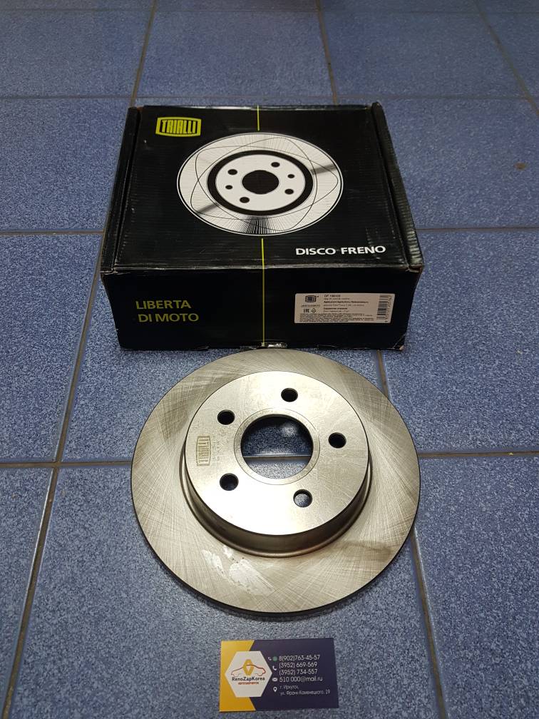 DF106103 Trialli Диск тормозной задний (Ford Focus2) (265мм) (1шт) (колеса r15-16) Trialli  DF106103  ан 1748745