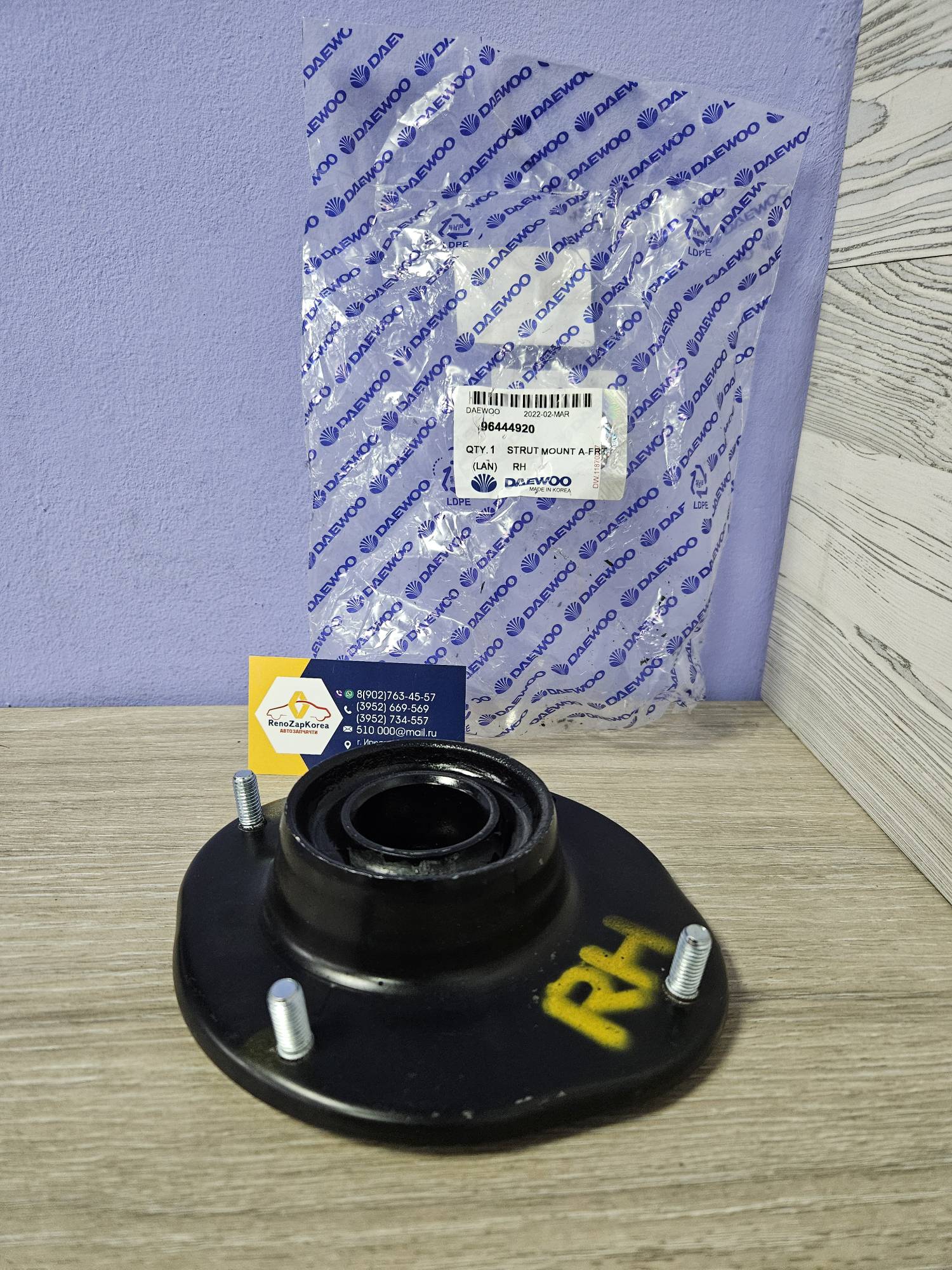 96444920 GM Опора амортизатора перед (Chevrolet Lanos) правая Daewoo ориг 96444920