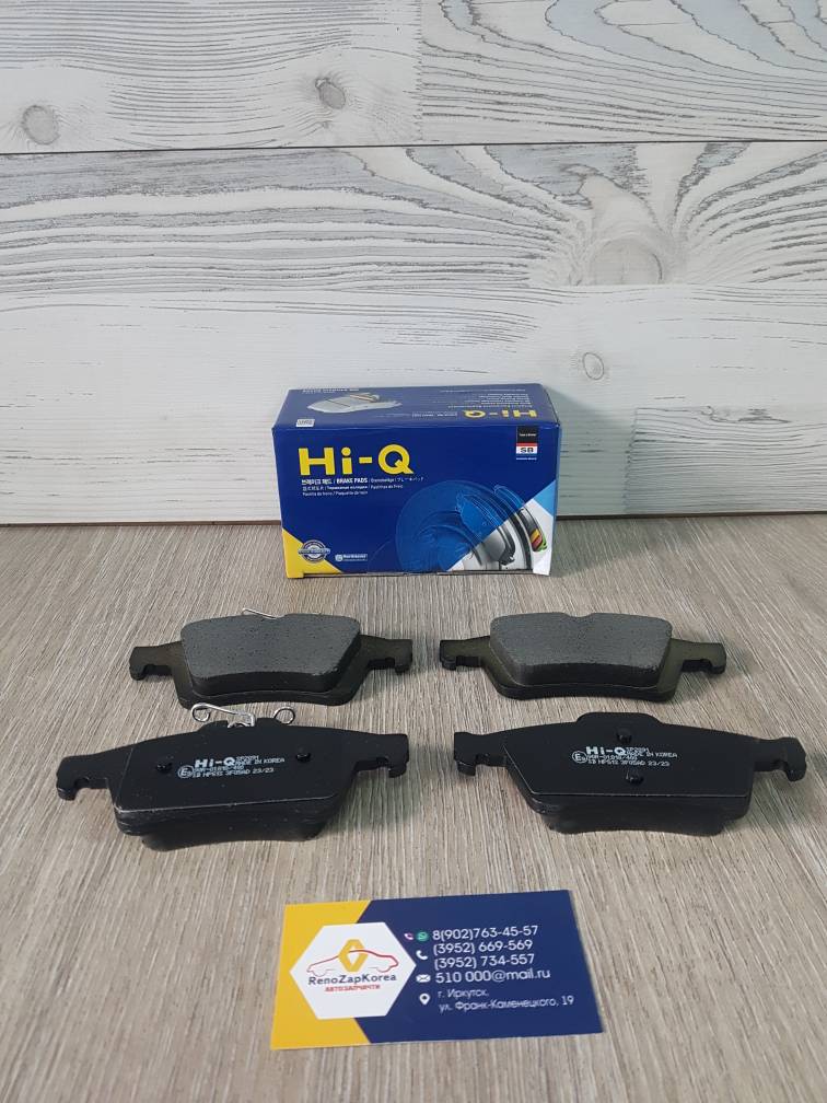 SP2091 Hi-Q Sangsin Колодки тормозные задние (Ford Focus2,3, Kuga2 c 13г) дисковые Hi-Q Sangsin SP2091  ан 1360254 / 1809458