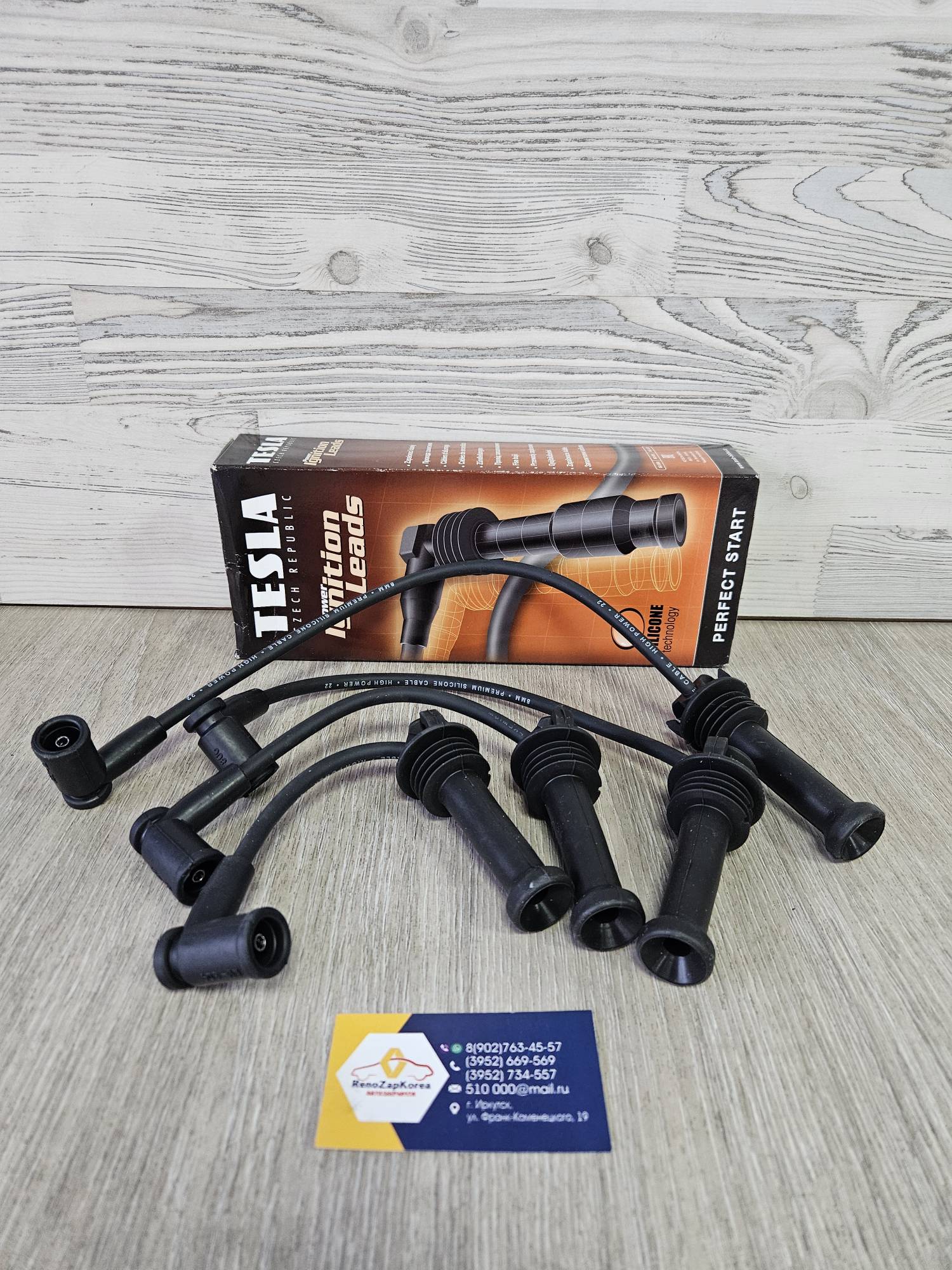 T972G Tesla Провода высоковольтные к-т (Ford Focus1,2 и3,Fusion) (1.4-1.6) TESLA T972G ан 1335374 1502365 1502366 1335377