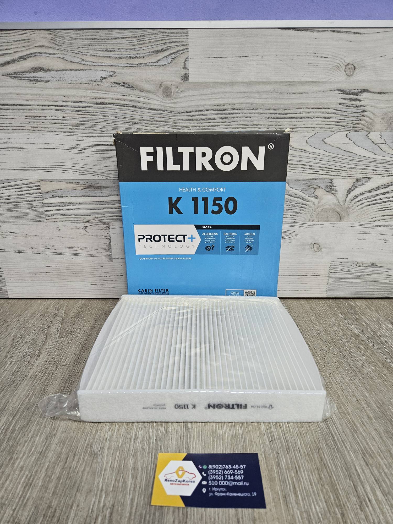 K1150 Filtron Фильтр салона (Ford Focus2) Filtron K1150  ан 1354953