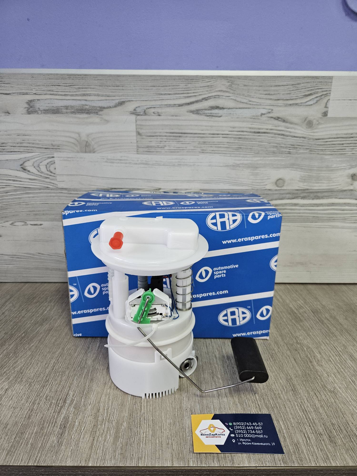 775120 ERA Бензонасос  в сборе (Logan с 07,Sandero,Duster(до рест 15),Almera) ERA  775120  ан 172024388R /6001547605/ 8200903680 /172025090R/ 172027786R
