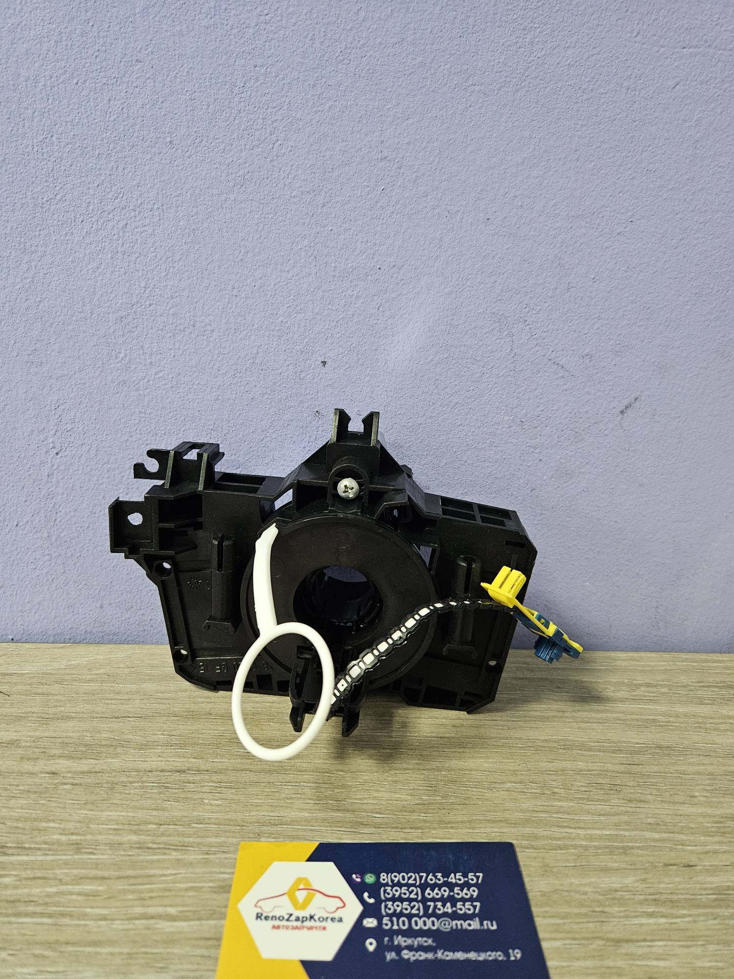 HZX0238KC Krauf Кольцо контактное подушки безопасности шлейф (Logan, Largus, Duster до рест15г) Krauf  HZX0238KC  ан 255672425R / 255677797R / 6001551352