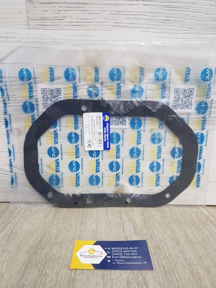 AMDGAS139 Прокладка поддона МКП (Chevrolet Lacetti, Lanos) (10 болтов) AMDGAS139 (Корея) ан 96179241