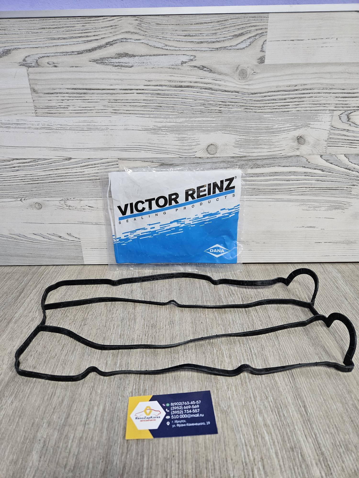 Прокладка клап. крышки (Ford Focus1и2,Fusion) (дв1.4и1,6 (100л.с.)) Victor Reinz 713808600 ан 1141575