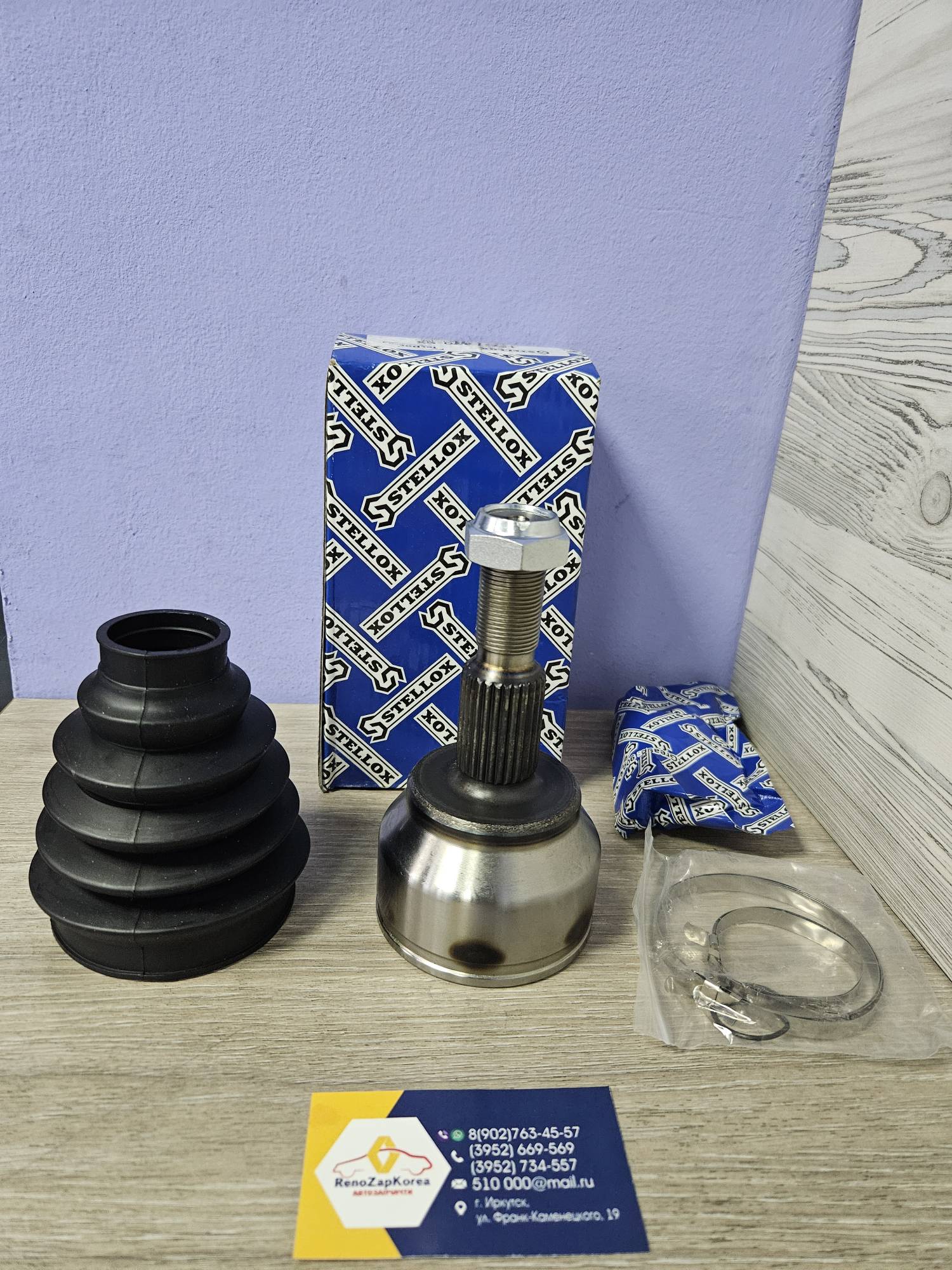 1501970SX Stellox ШРУС наружный (Ford Focus3) (дв1.6 ) (2типа для МКП- 24зуба) Stellox 1762790  аналог для 1762789 / 1762790