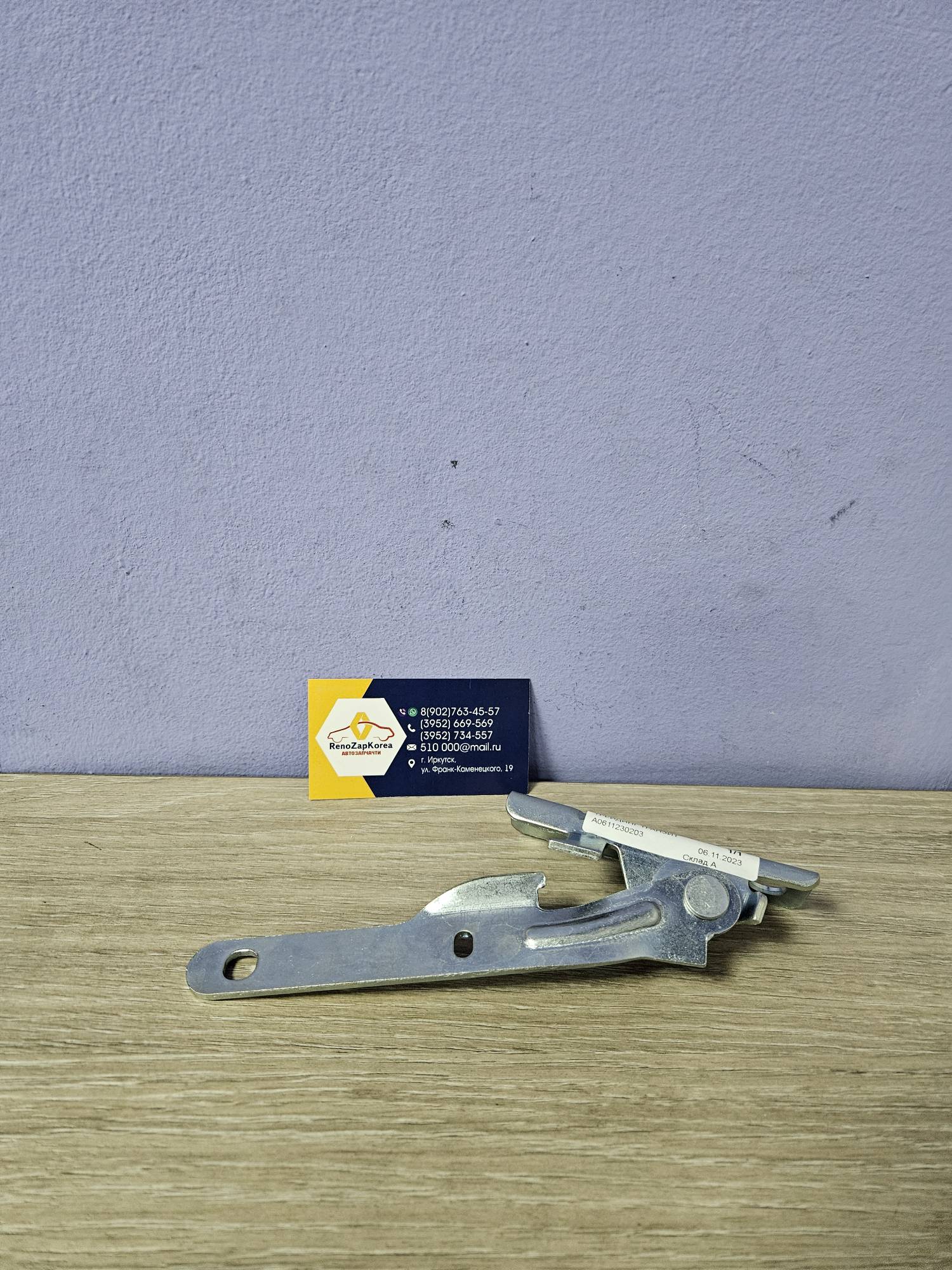 6001546876 Renault Петля капота (Logan) правая Renault Lada ориг 6001546876