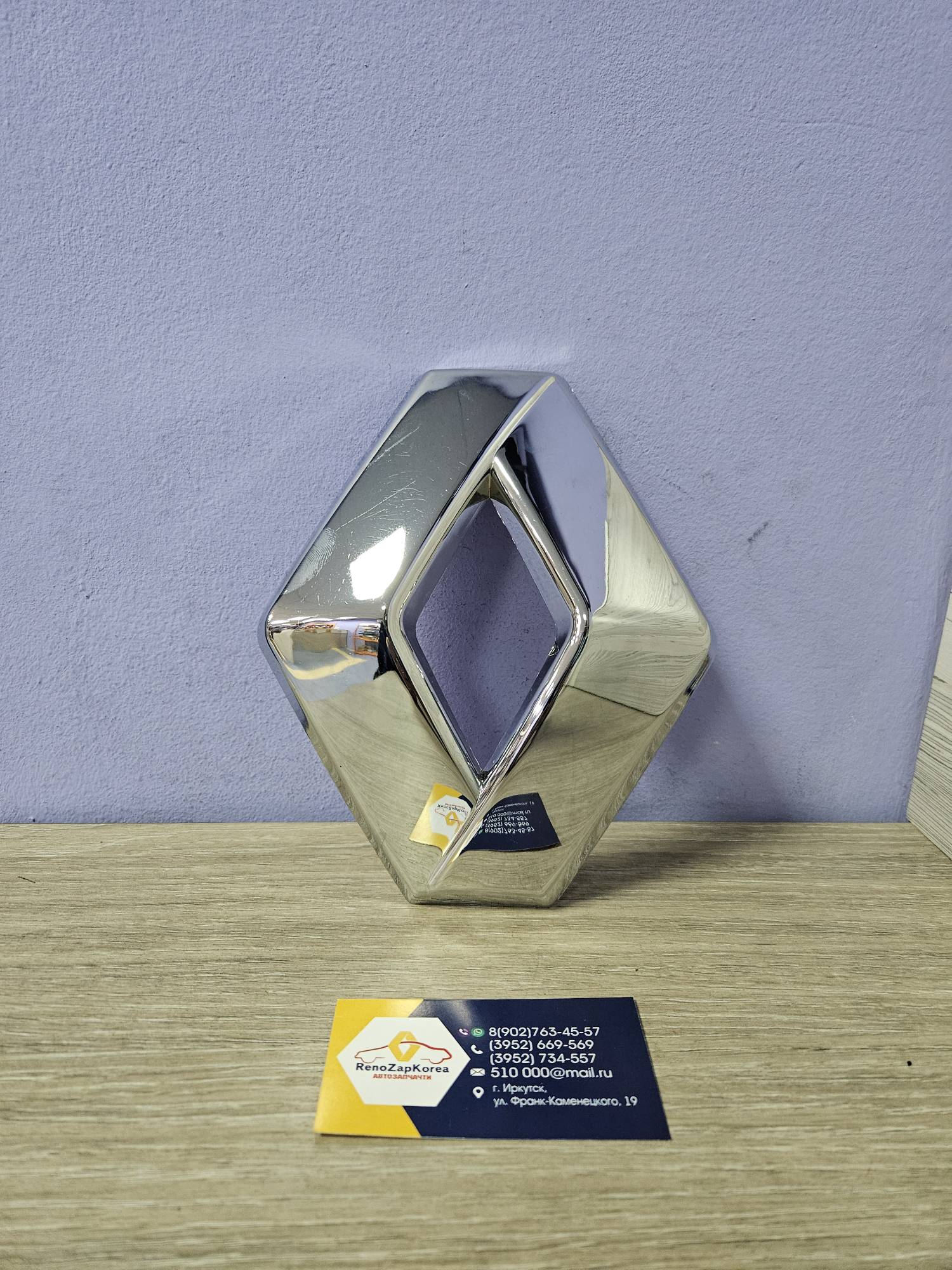 TRK0749 Tork Эмблема 