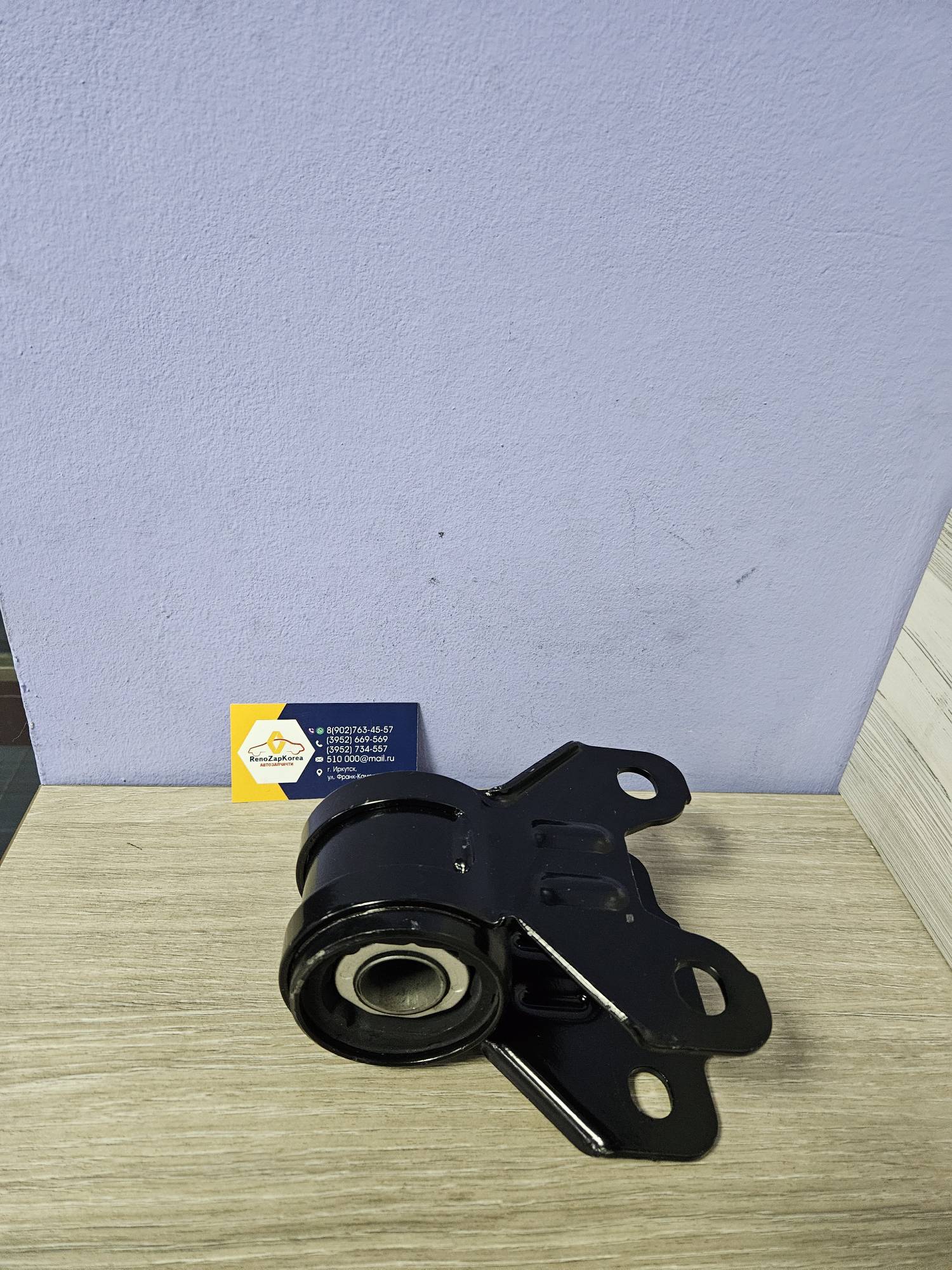 Сайлентблок перед рычага (Ford Focus 3 рычаг сталь, Kuga2) задний  NK  5102540 для 1866068 / 2176249