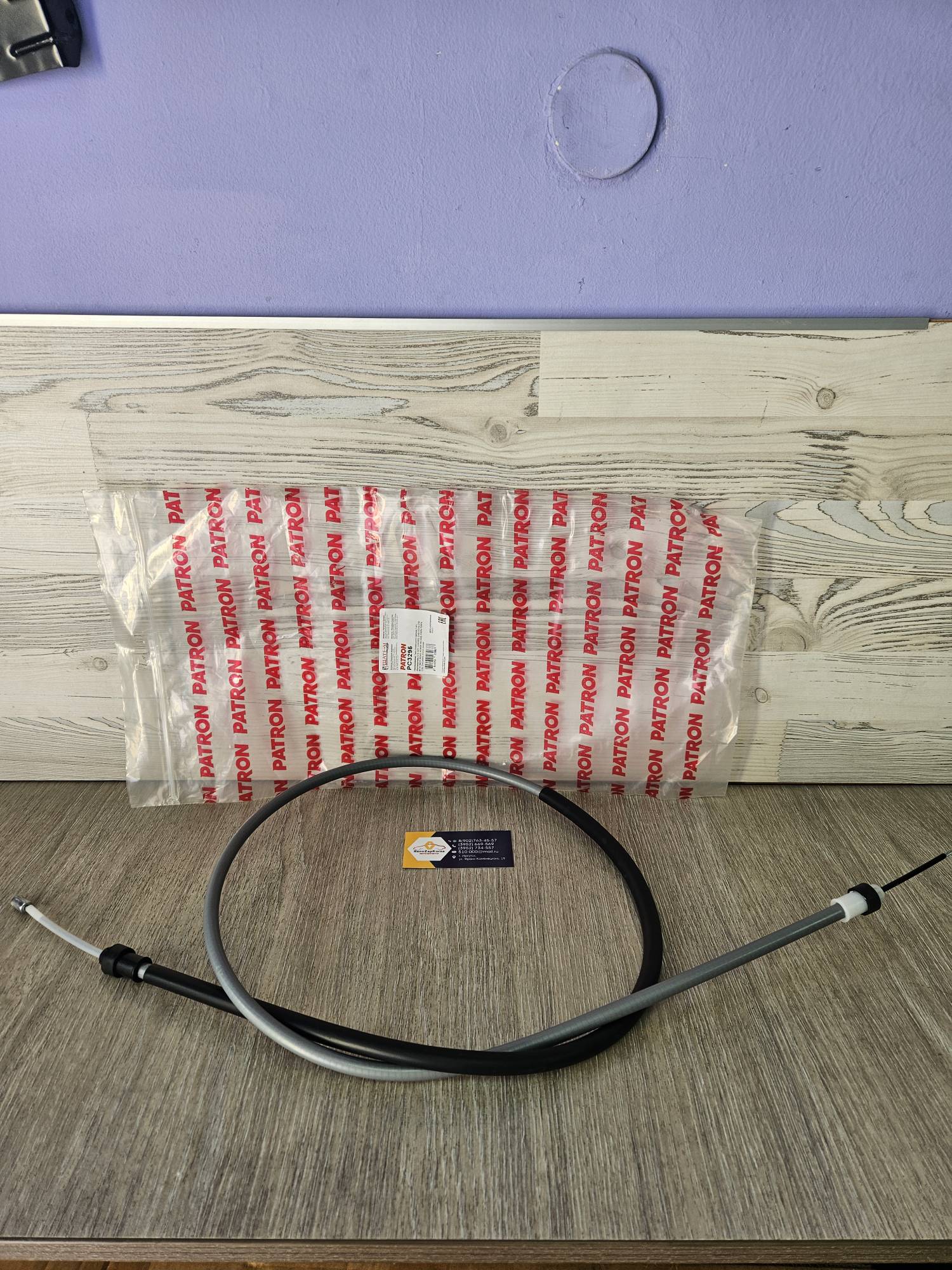 PC3295 Patron Трос ручного тормоза (Reno Duster  4x4, Kaptur 4x4) (на 1 колесо) Patron PC3295 аналог 364003676R