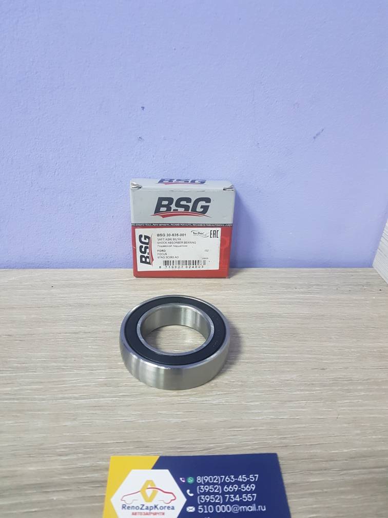 BSG30635001 Подшипник привода R подвесной (Ford Focus1,2,3, Mondeo4, Fusion и др) BSG30635001 (Турция) ан 1701597