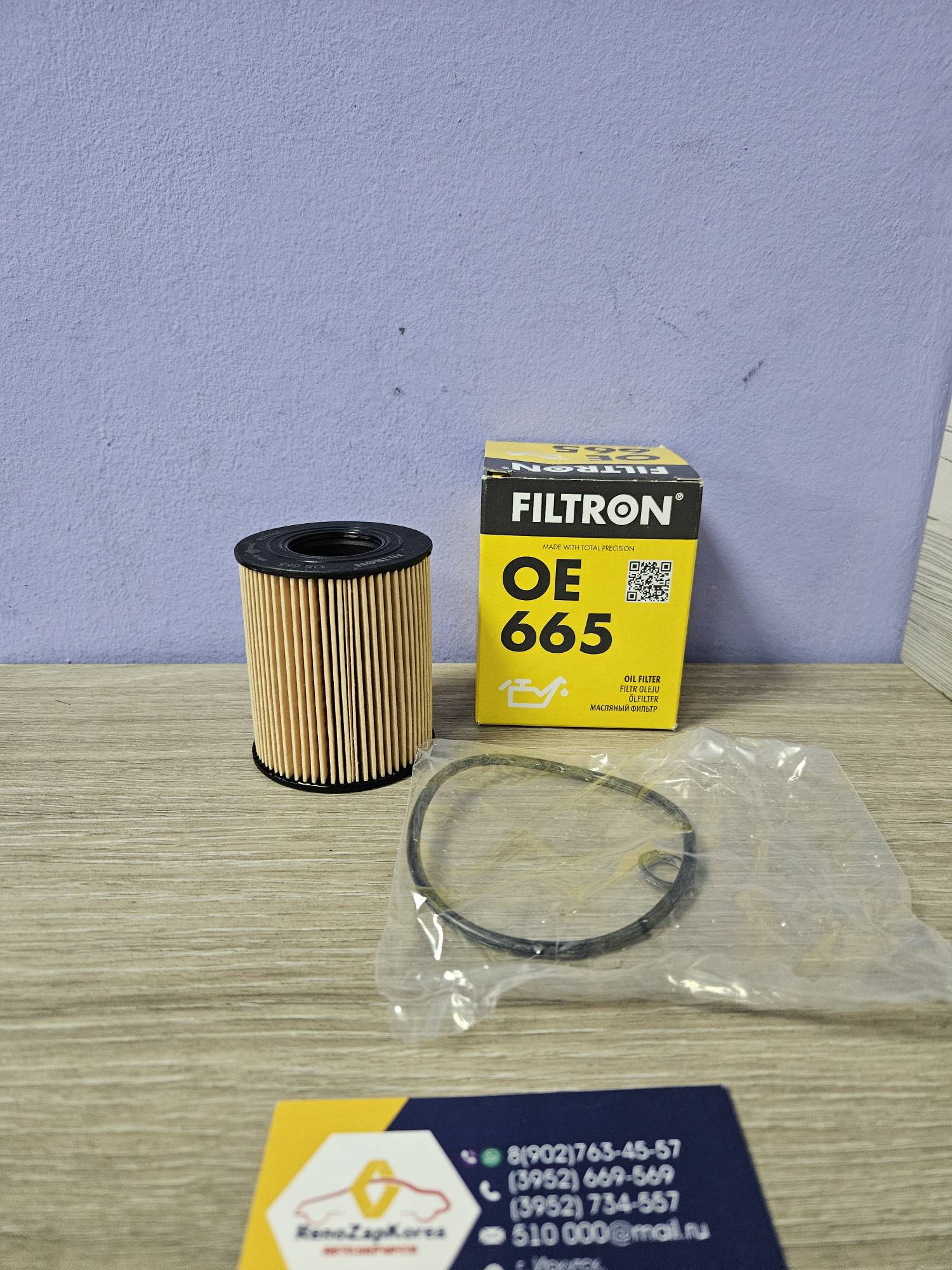 OE665 Filtron Фильтр масляный (Ford Mondeo3 (1.8и2л),Mondeo4 (дв2.3- в большинстве) (картридж) Filtron OE665 Польша ан 1343102