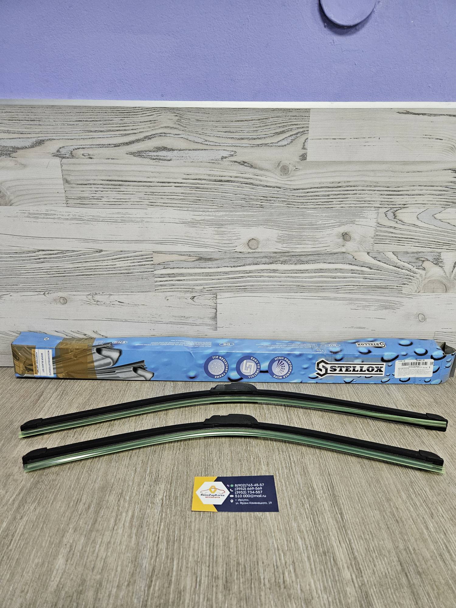 201652SX Stellox Щетка стекл/очист (Ford Focus1) (к-т 2шт) (550/475) крепл крючок Stellox 201652SX ан-г Бош 3397118904 ан 4392882/ 4392898 / 1354282