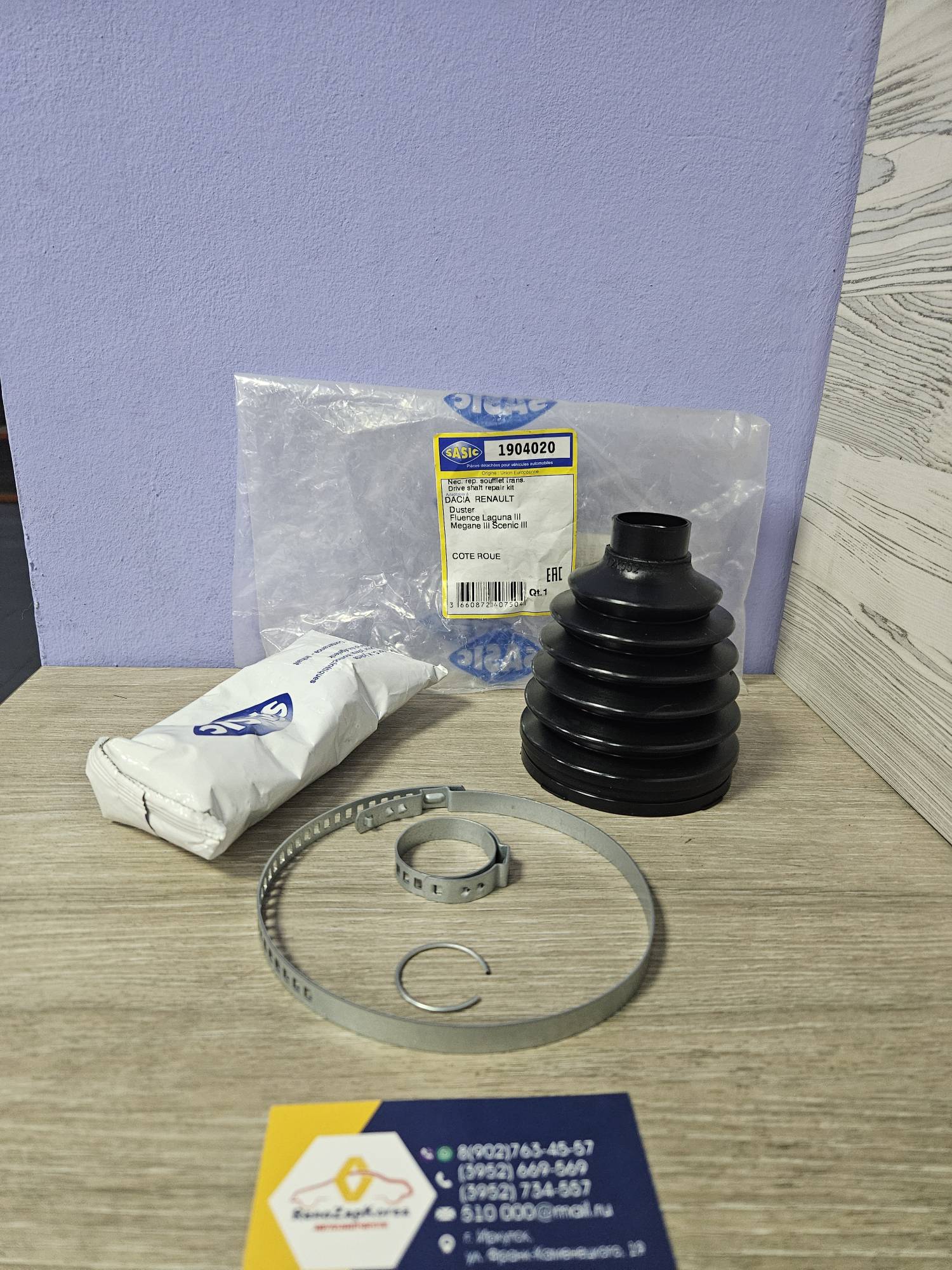 1904020 Sasic Пыльник ШРУС наружнего (Reno Duster перед (см VIN)) (Fluence2л) (28x88x107) пласт Sasic 1904020   смаз ан 7701209830