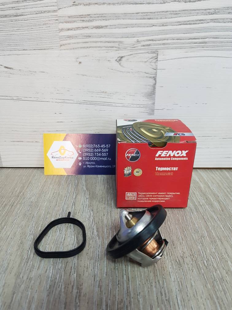 TS050 Fenox Термостат (Ford Focus 2(кроме115л.с), Focus 3(1.6), Fusion и др) дв 1.4-1.6 Fenox TS050  ан 1712228