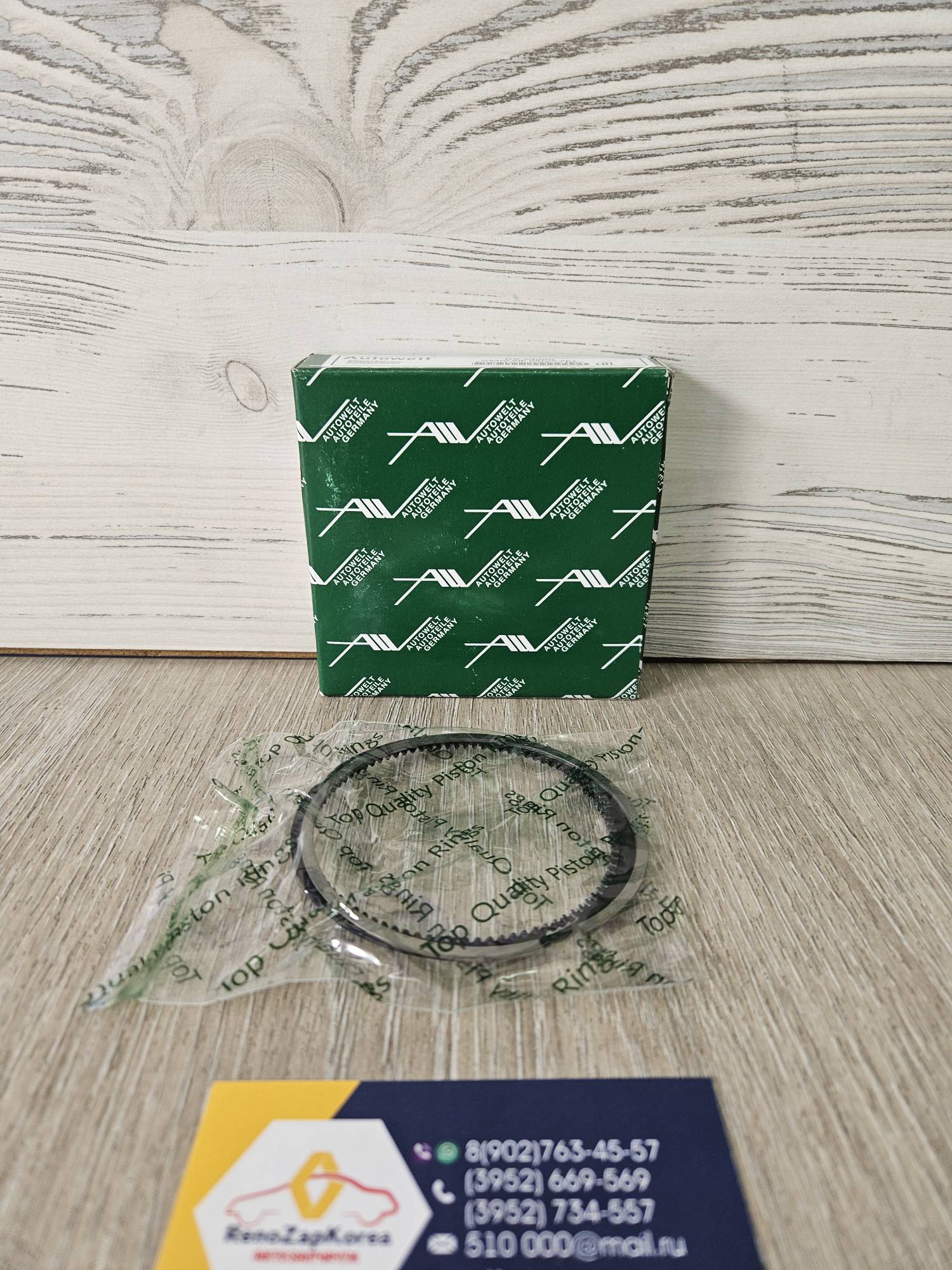 Кольца поршневые (Ford Focus1,2, Fusion) (дв1.6-100л.с) (79 мм) стардарт (1ц-р) Autowelt  RS54060 / RP54060