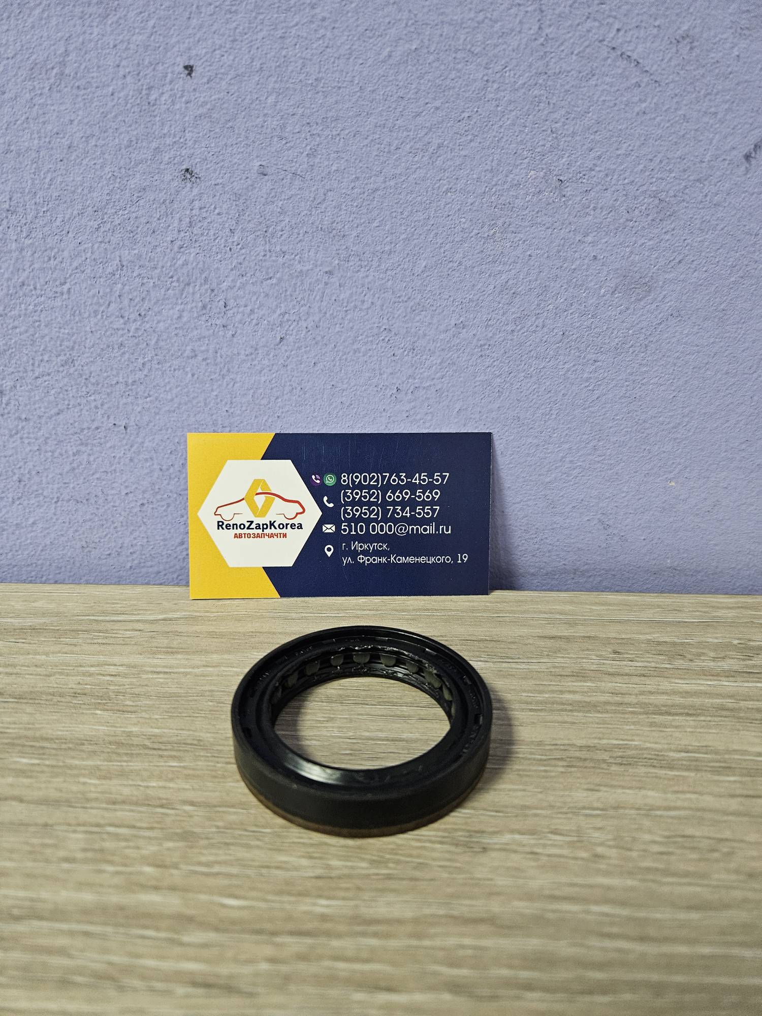 1805715 Ford Сальник привода (Ford Focus1,2, Focus3(1.6), Fusion и др.) (дв 1.4,1.6и1.8) с МКП (55x40x8) Ford ориг 1805715 / 1096669 / XS6Z1177A