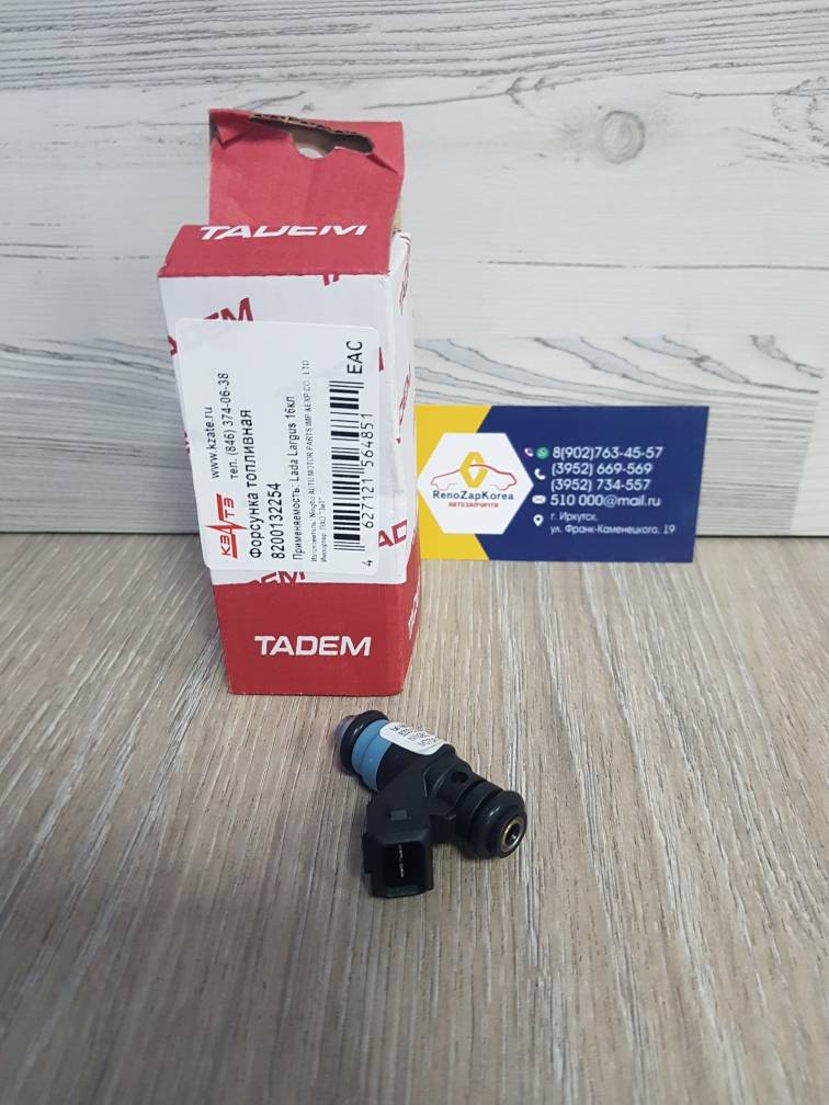 8200132254 КЗАТЭ Форсунка топливная (Reno Logan,Sandero,Largus,Almera) (дв 16V K4M(кроме Duster)) КЗАТЭ 8200132254  ан 166004279R / 8201037748 / 8200132254