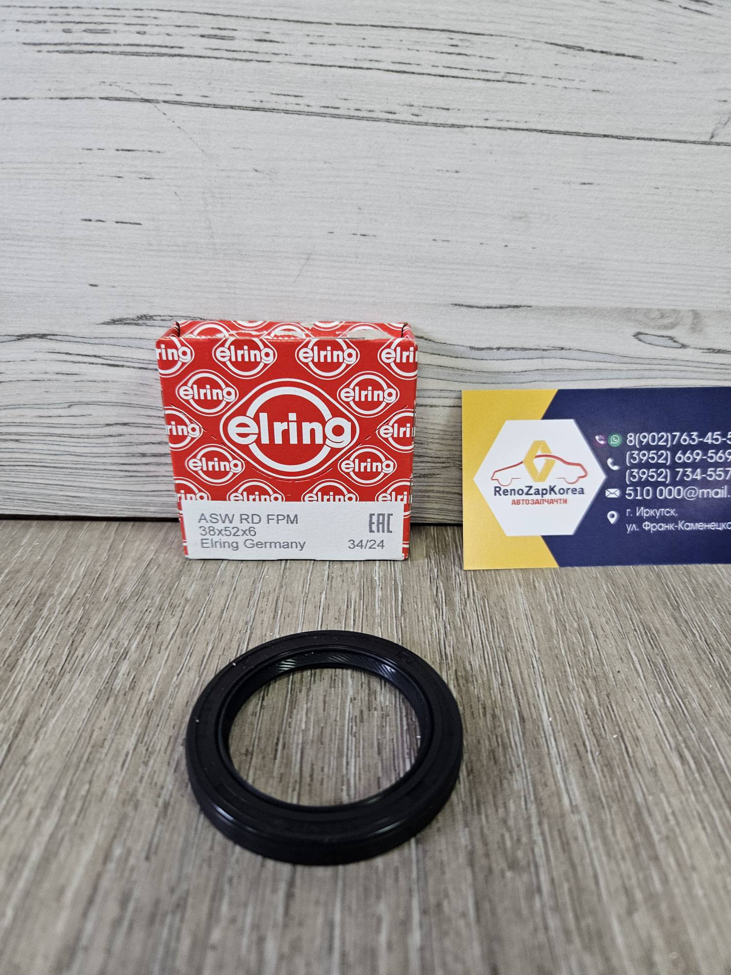 023520 Elring Сальник распредвала (Ford FocusI,II, Fusion) (дв1.4,1.6 (100л.с) (38х52х6) Elring 023520  ан 1471482