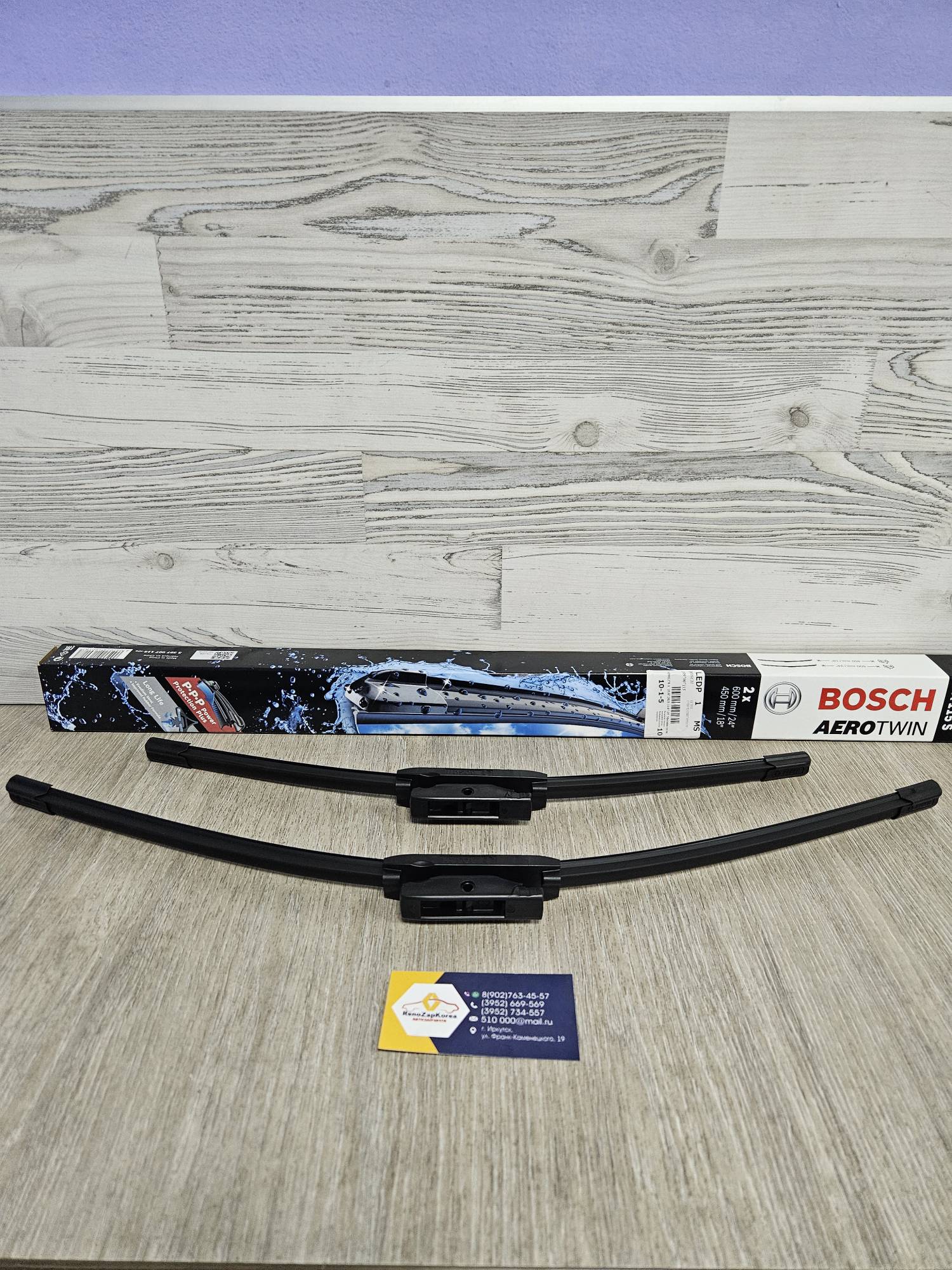 3397007115 Bosch Щетка стекл/очист (Megan2 с06г, Simbol с 08) (к-т 2шт) не под крючок(450мм 600мм)  Bosch 3397007115 ан 7711421438 / 7701063733   7701063735