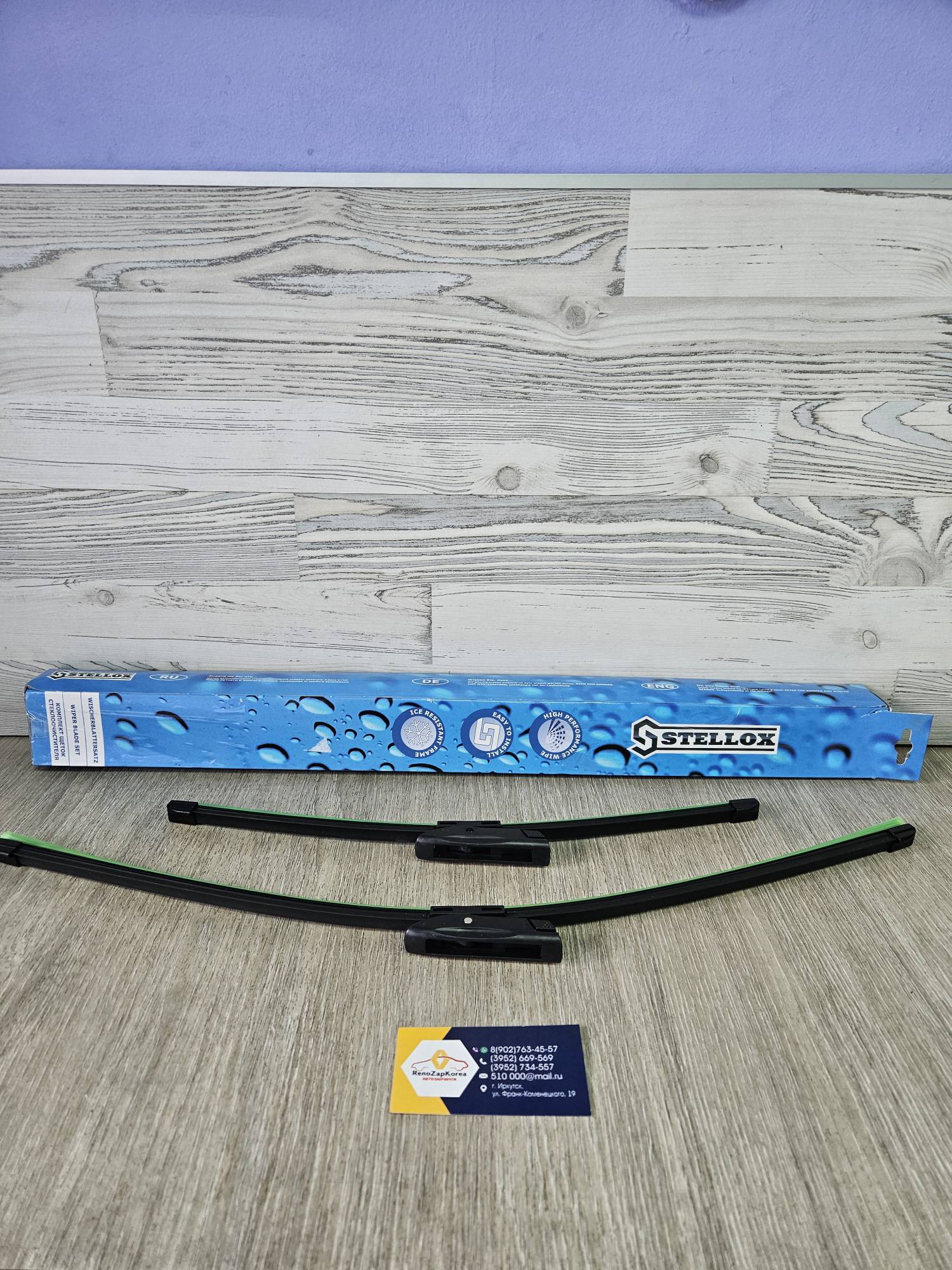 201644SX Stellox Щетка стекл/очист (Renault Fluence, Megan 3) (к-т 2шт) (600мм 400мм) Stellox 201644SX ан 7701061593 / 288902488R / 288901987R / 288908085R /288905450R