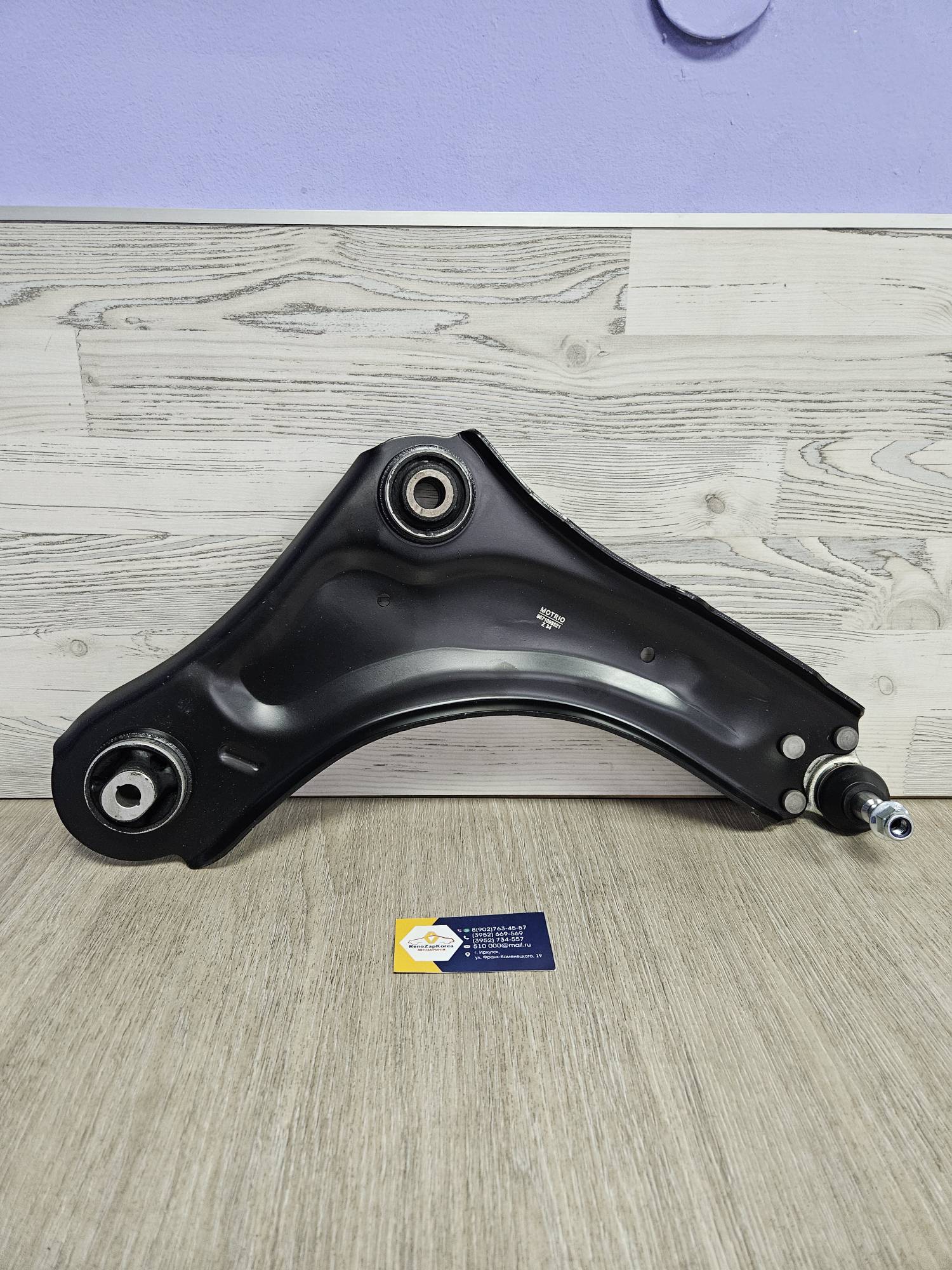 Рычаг передний (Renault Megane3, Fluence) Правый Renault - Motrio 8671095521 ан 545008682R