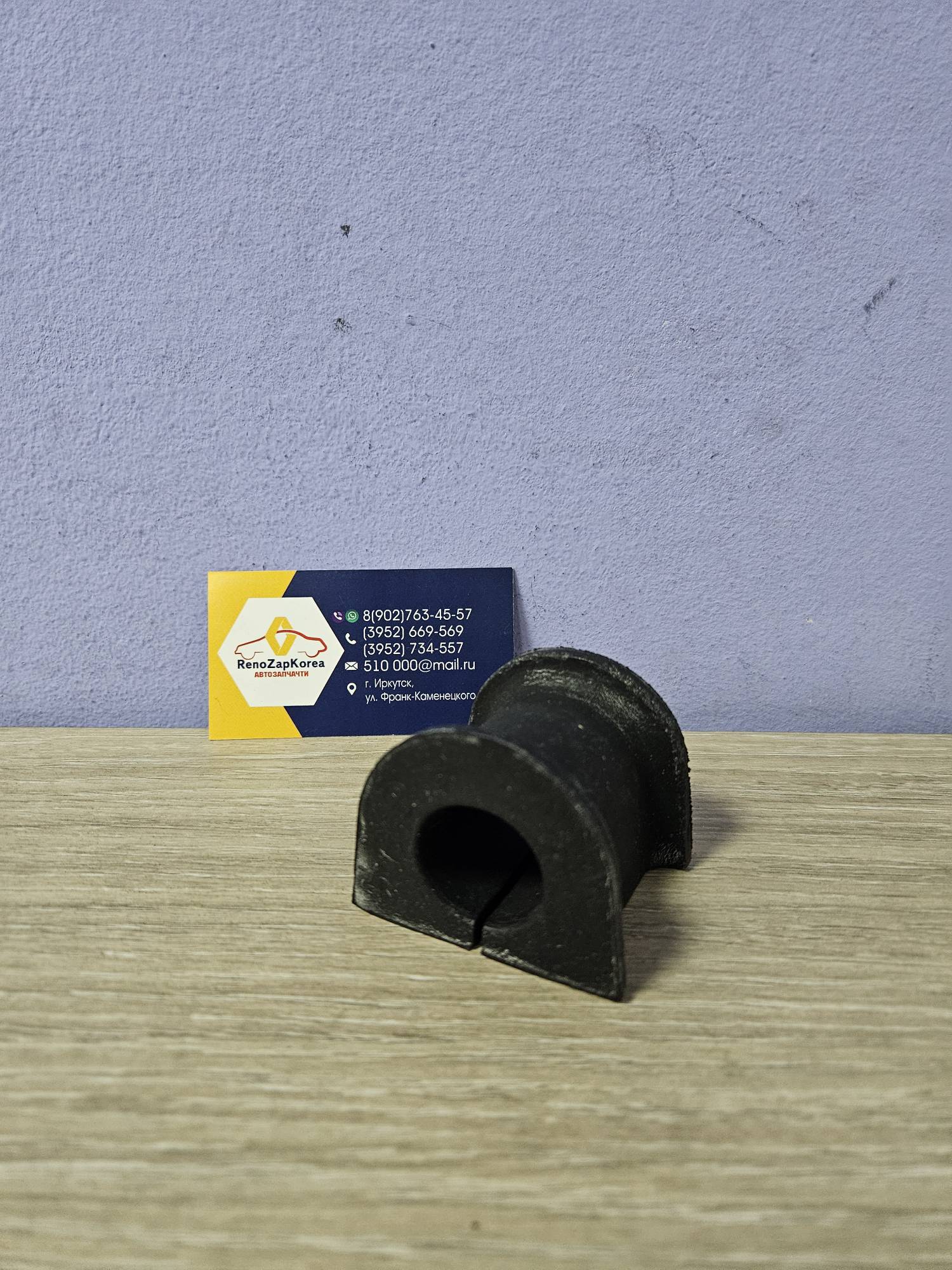 96444469 GM Втулка стабилиз перед (Chevrolet Lanos, кроме Нексии см ниже) GM ориг 96444469