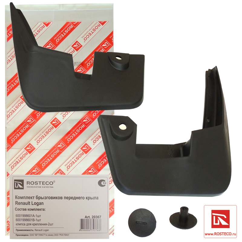 20367 Rosteco Брызговик перед (Logan ф1) (к-т 2шт) мягк Rosteco 20367 (Россия) ан 6001998601A