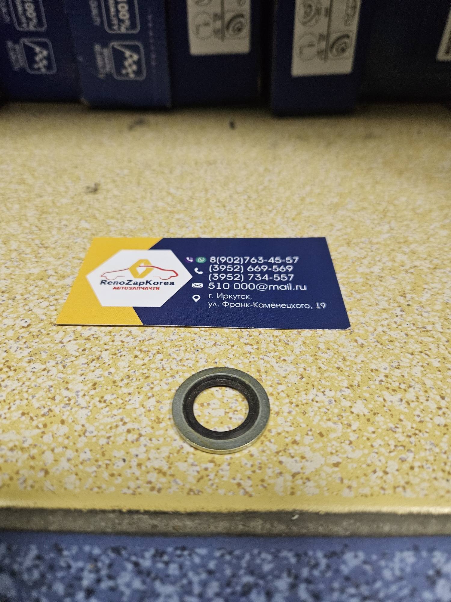 110265505R Renault Прокладка масл. пробки (Reno Logan, Duster и др) (алюминий с рез)  Renault ориг 110265505R ан 8200641648