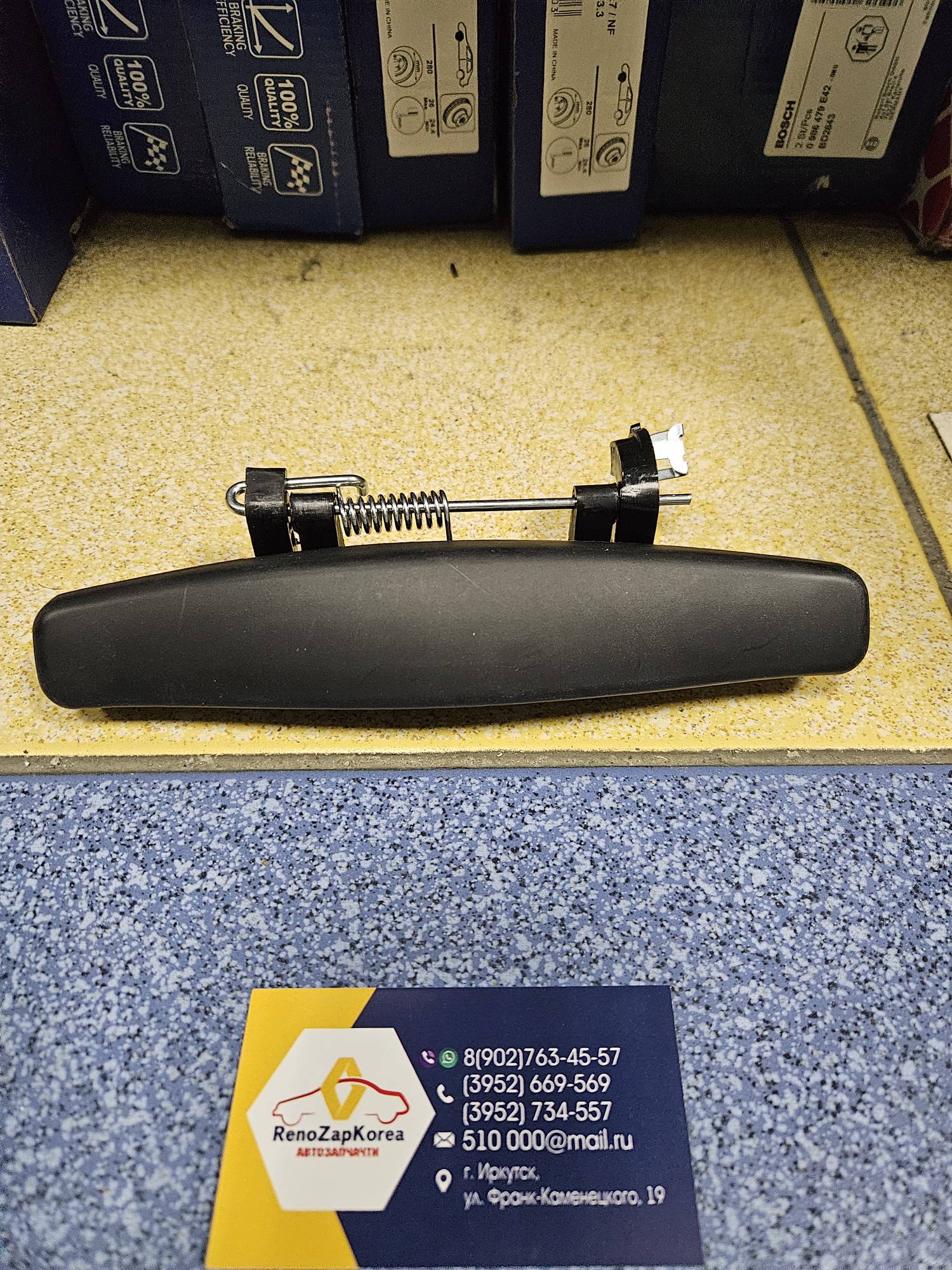 TRK0709 Tork Ручка двери наружняя (Sandero1) левая Tork TRK0709 аналог 806073661R / 806074969R / 8200733836