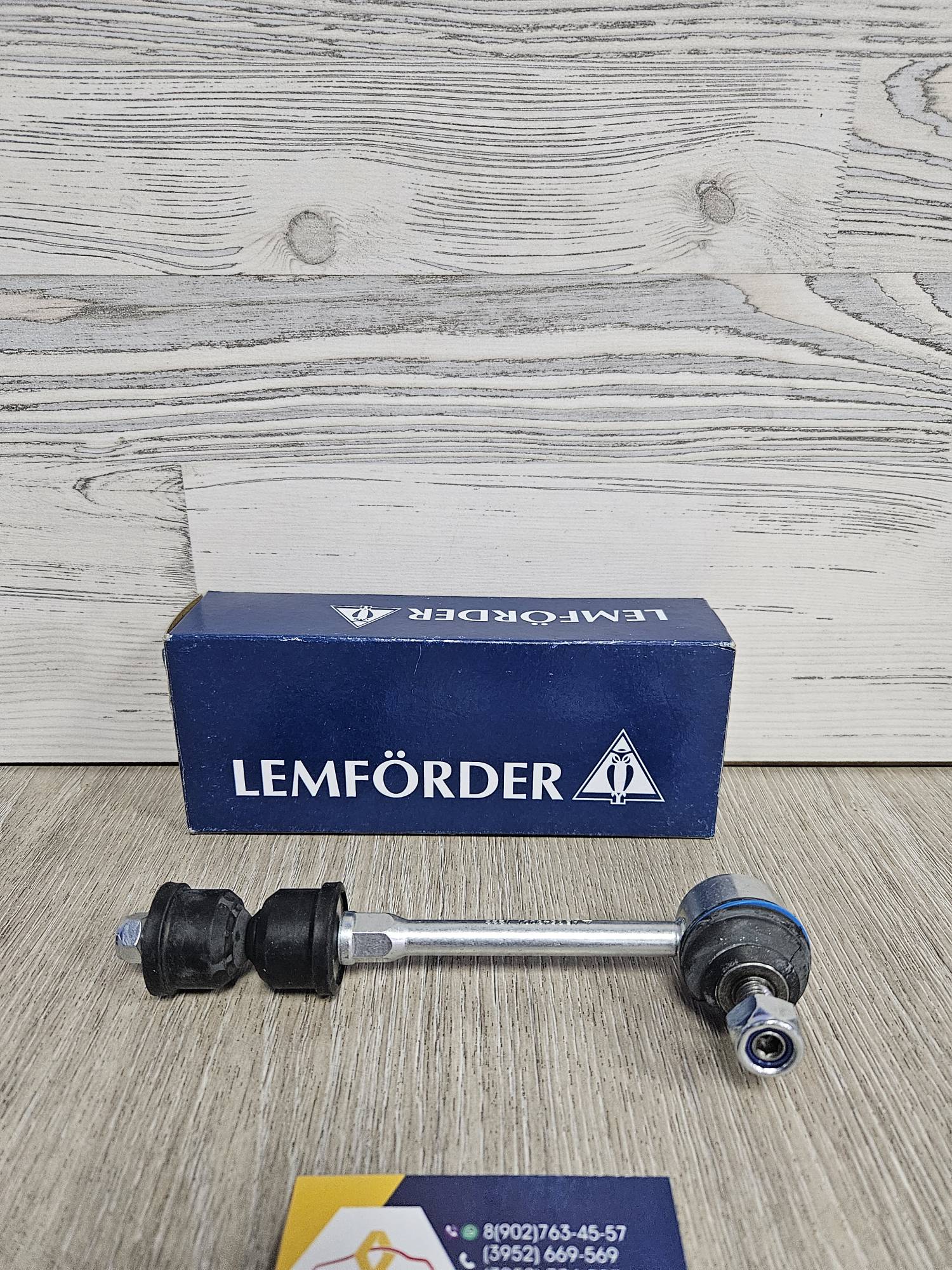 3543001 Lemforder Стойка стаб зад  (Ford Mondeo 4, S-Max, Galaxy II)  Lemforder 3543001  ан 1425853