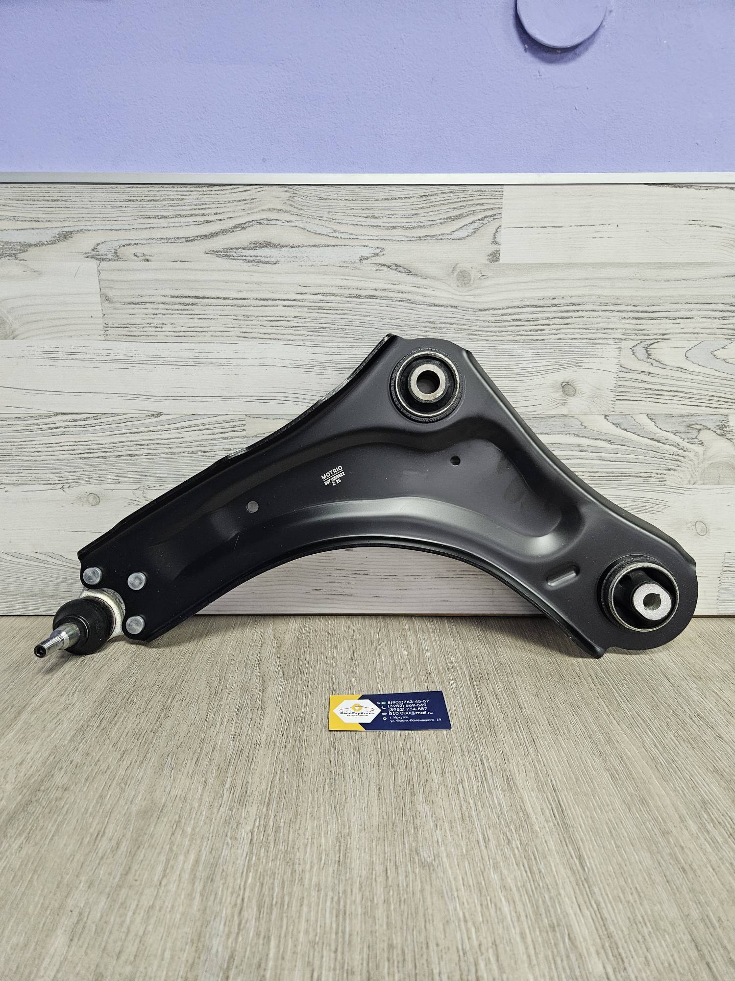 Рычаг передний (Renault Megane3, Fluence) Левый Renault - Motrio 8671095522 ан 545018194R