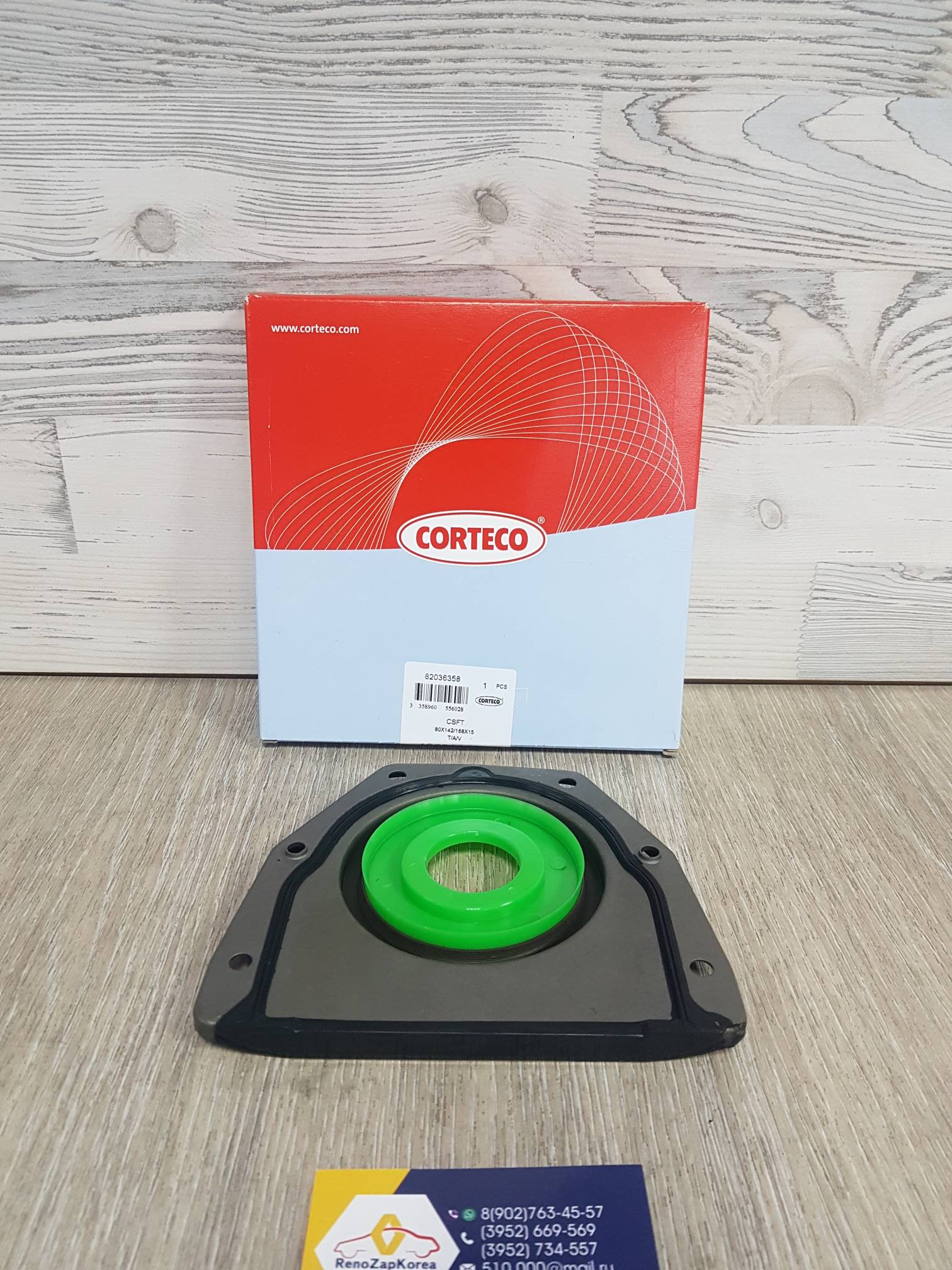 19036358B Corteco Сальник коленвала задний (Ford Focus2,1,3 Fusion и др) (дв1.4,1.6) Corteco 19036358B ан 1784775