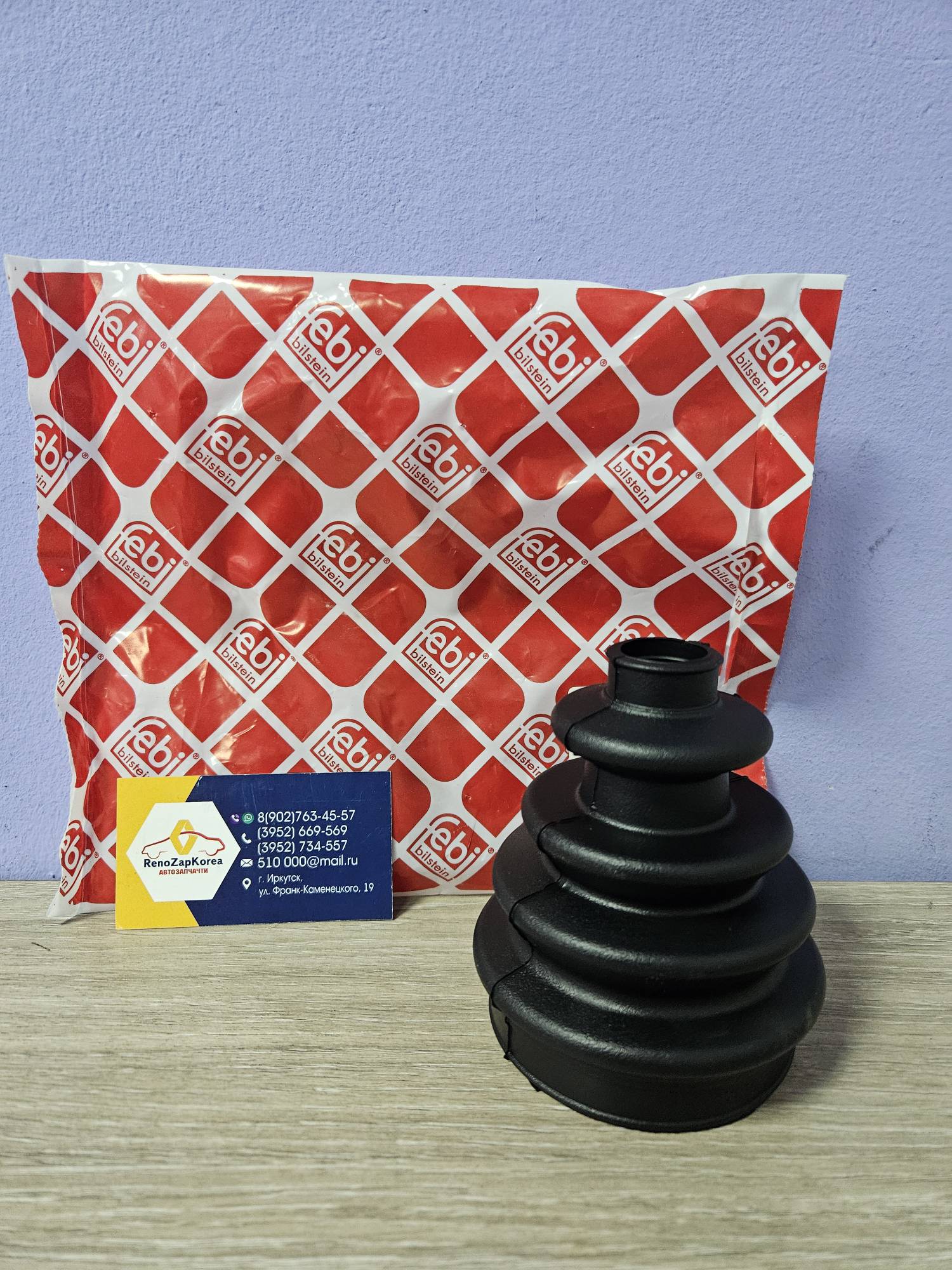 03288 Febi Пыльник ШРУС наружнего (Ford Focus 2 все, Focus1(2типа)) (22x78x103) резина Febi 03288  ан 1073805 / 1710182