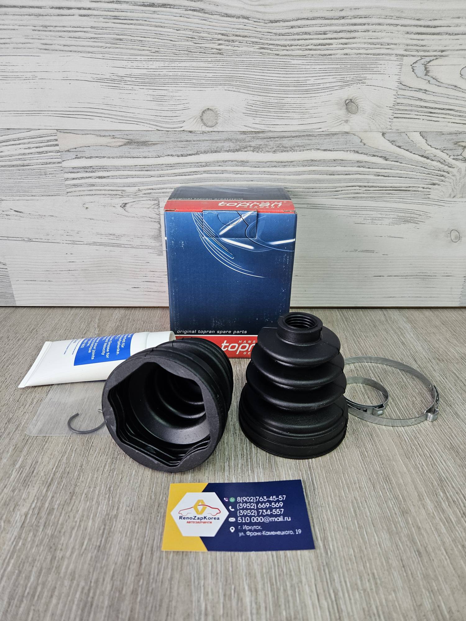 302208546 Hans Pries Пыльник ШРУС внутр (Ford Focus2,1) (2лАКПи1.6АКП) (внутр 6гран) (1шт) HansPries 302208546 ан 1552958 / 1152463