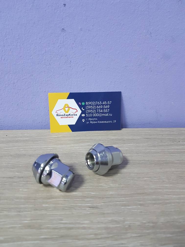 AG1678260 AUTO-GUR Гайка колесная (Ford Focus 1,2,3, Fusion, Mondeo4 и др ) под литой диск AUTO-GUR  AG1678260 ан 1678260