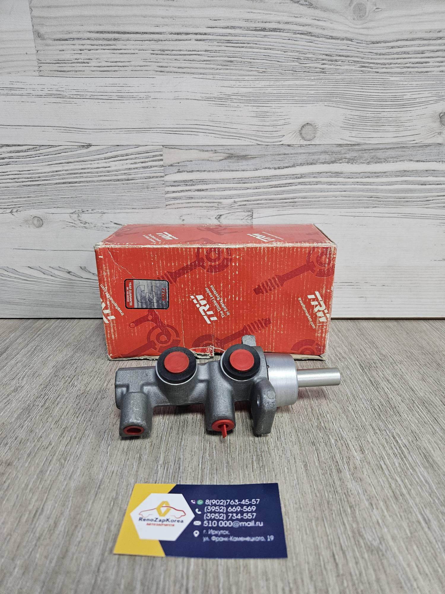 PMF573  TRW Главный тормозной цилиндр (Logan) (сист Бош) с ABS (2 трубки) (ТИП1) TRW PMF573 (для авто с 180мм) с завода ан 6001551029