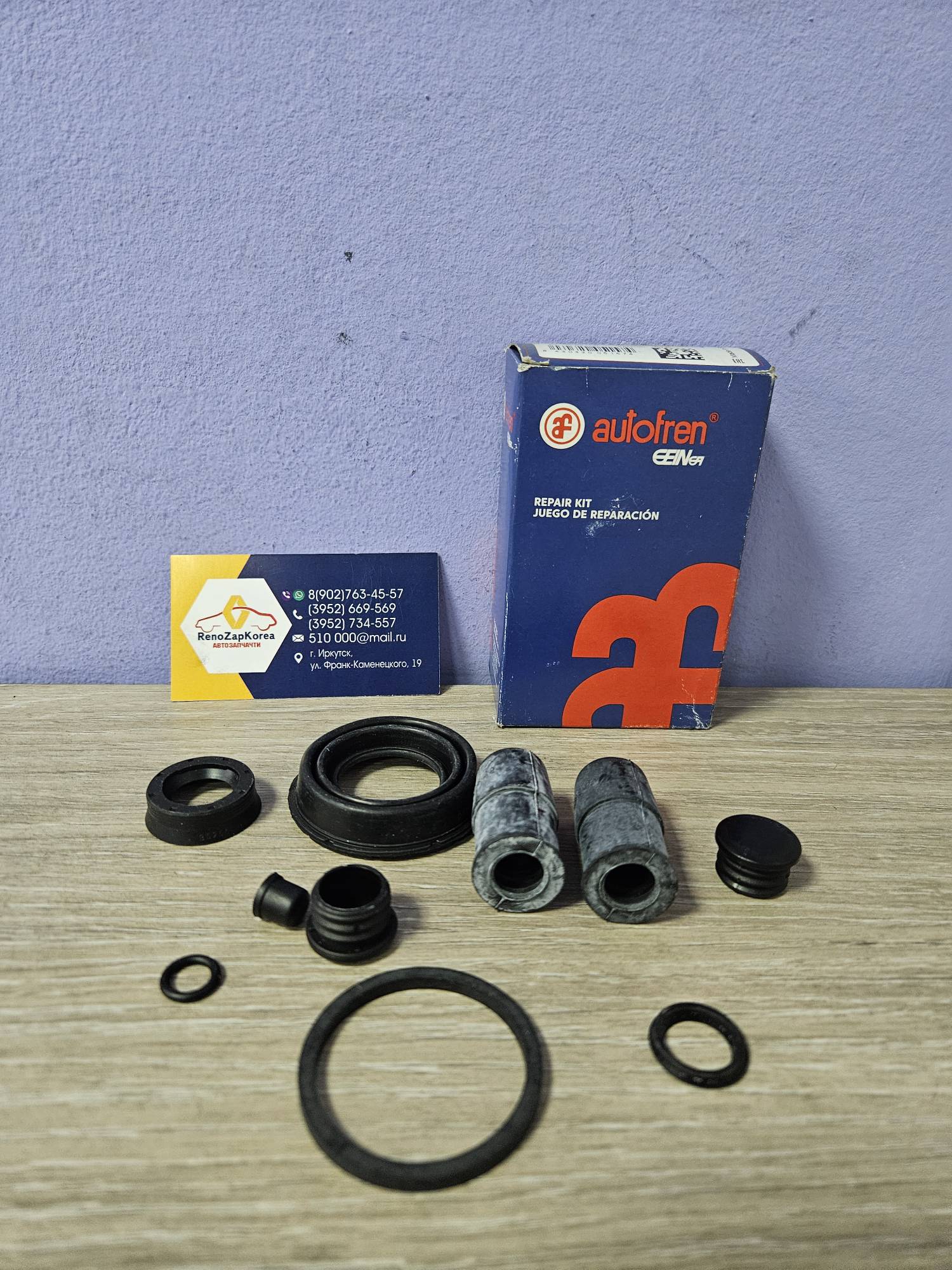 D4612 Seinsa-Autofren Ремкомплект Зад суппорта цилиндра (Ford FocusII) (d 38mm) Seinsa D4612 (Испания) для 1324305 / 1223706