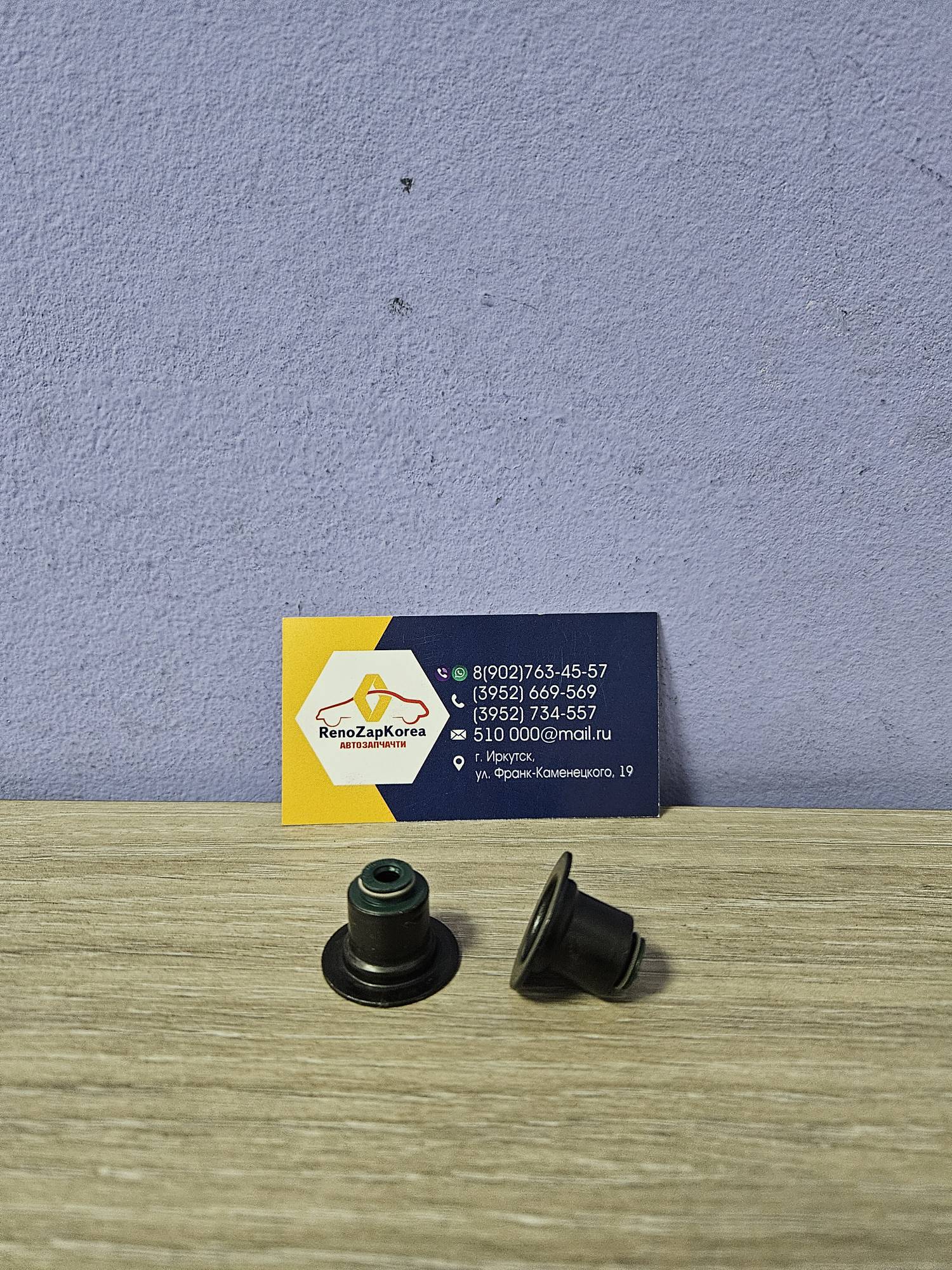 703554600 Victor Reinz Колпачки маслосъемные (Ford Focus2,3, Mondeo3и4, и др) (дв 1.8,2л и 2.3) (впуск) (1шт) Victor Reinz 703554600 аналог 1151825