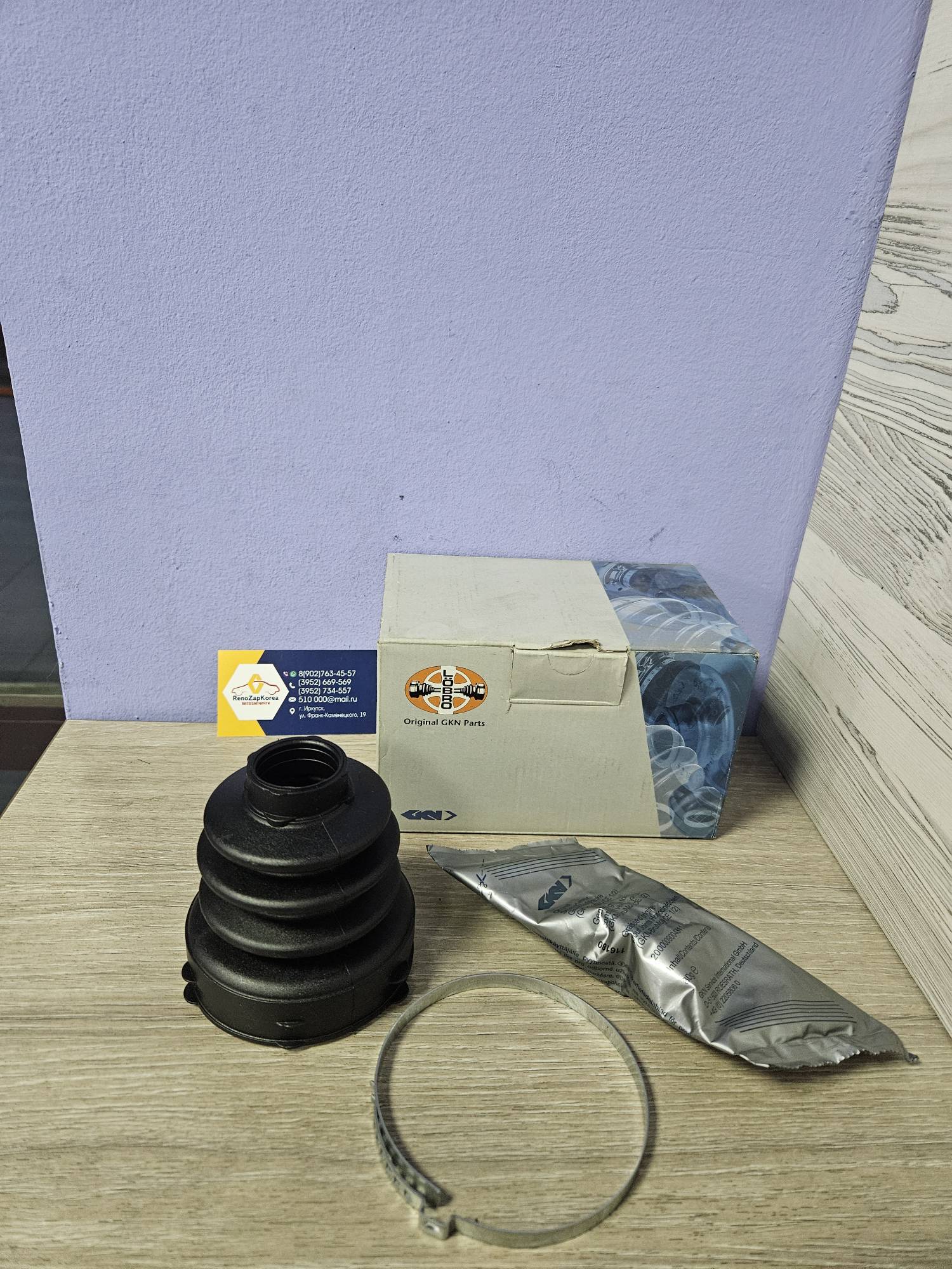 305611 GKN Пыльник ШРУС внутр (Ford Focus2) (дв1.4 и1.6л МКП) (28x65x92) (трипод) GKN/Loebro 305611 ан 1676320