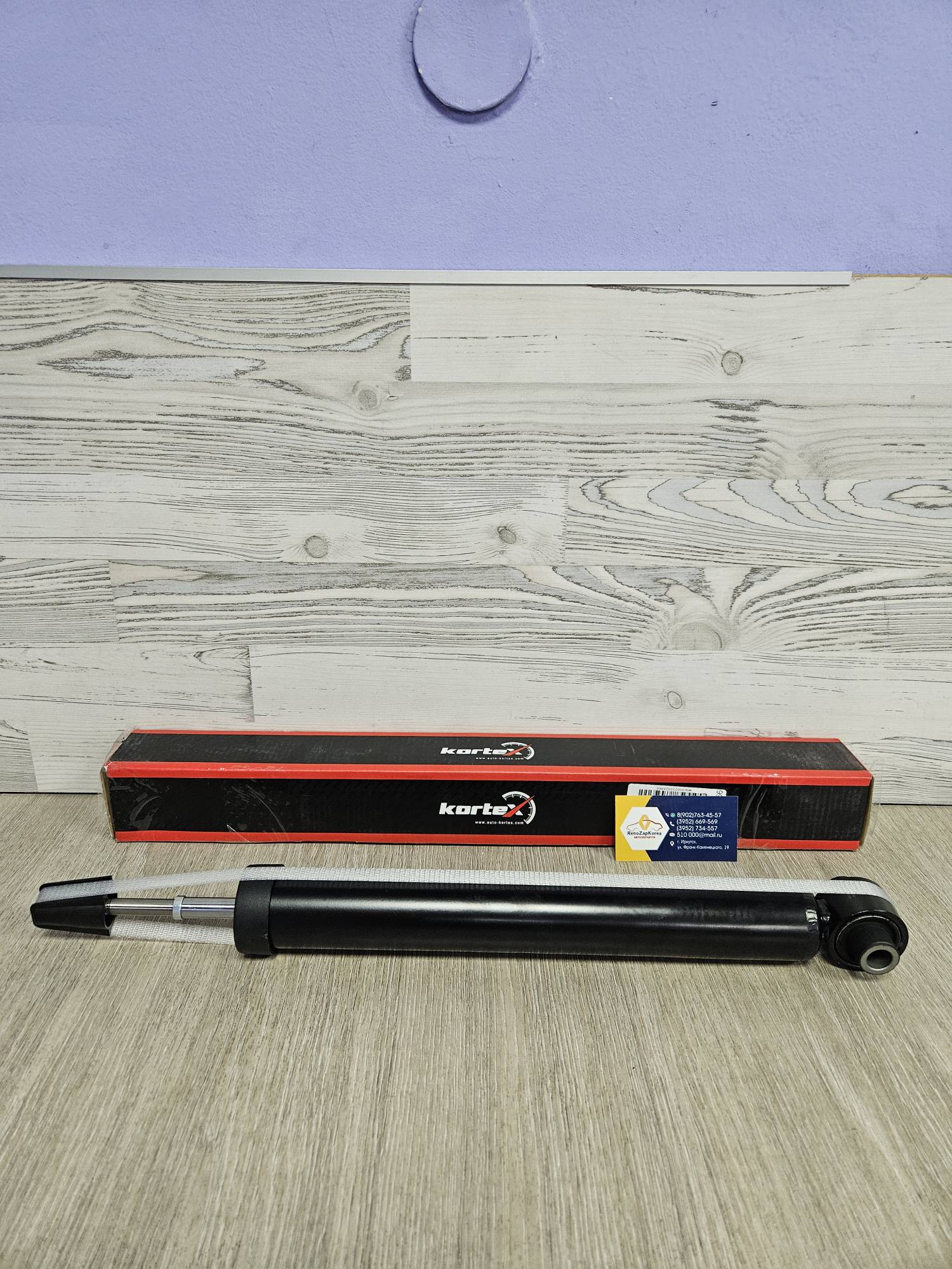 Амортизатор задний (Hyundai/Kia) (Creta 4WD) Kortex KSA319STD ан 55310M0100