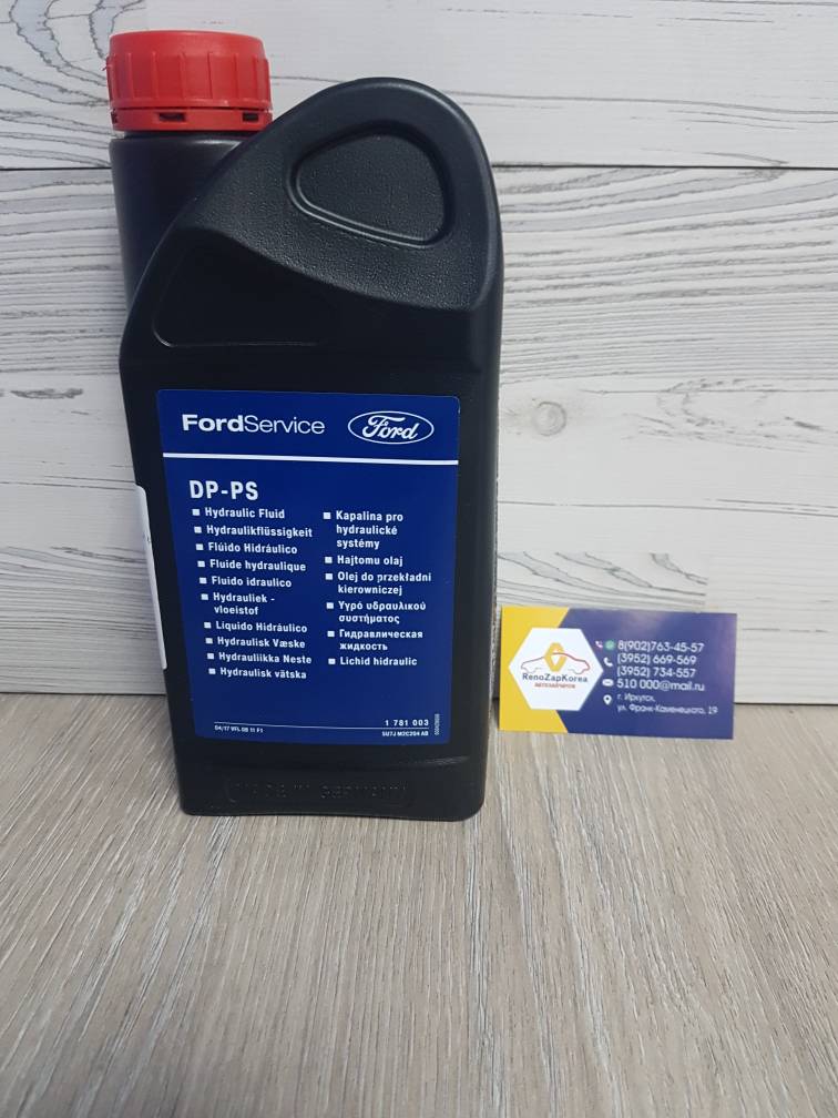 1781003 Ford Масло жидкость ГУРа (Ford) (зеленая) (для ЭлектроГУРа)  1л Ford оригинал 1781003