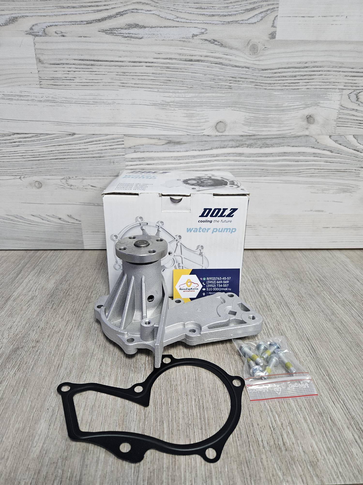 Водяной насос (помпа) (Ford Focus2,3 (дв1.4-1.6л), Mondeo 4(1.6л), Fusion(VIN)) Dolz F233 ан 1778516