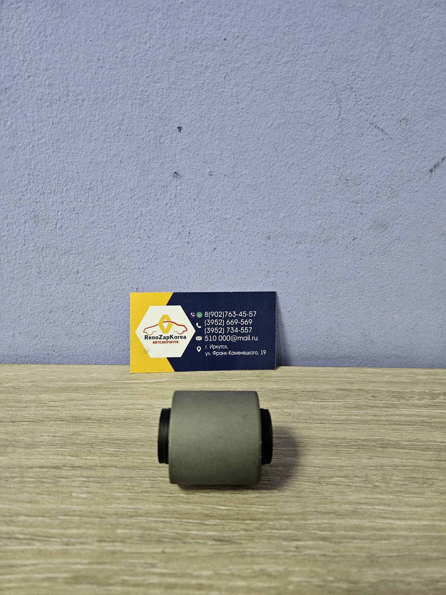 Сайлентблок зад рычага (Focus 2,1,3, Kuga1 08-12) (рычаг под пруж) наружн Lex SB0463  для 1548460 / 1064128 / 1061664