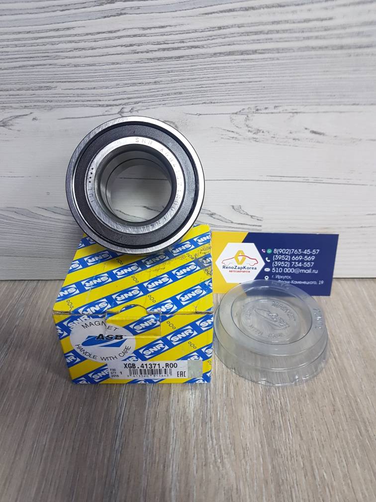 XGB41371R00 SNR Подшипник передней ступицы (Reno Logan до мая 07г с ABS, Megan2 (до 07г)) SNR  XGB41371R00 / R15580 ан 6001547686