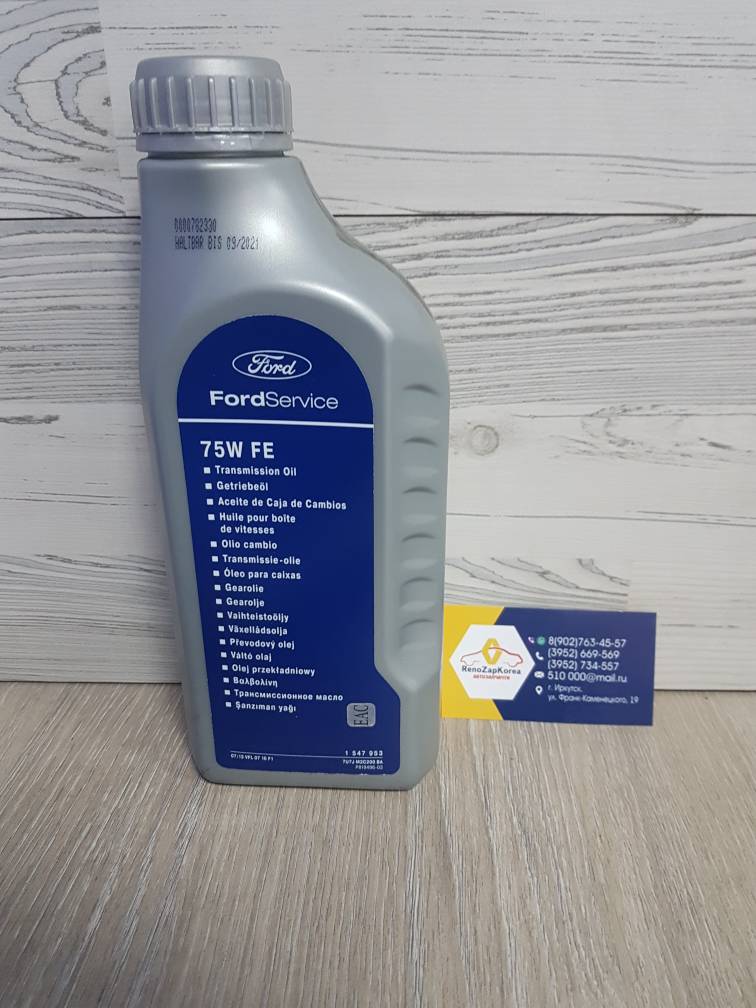1547953 Ford Масло трансм АКП (Ford Focus 3 (робот powershift)) (дв1.6 и 2л) (1л) Ford оригинал 1547953