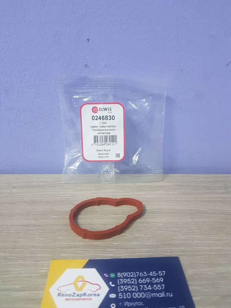 Прокладка коллектора ВПускного (Logan 8V) (нужно 4шт) Elwis royal 0246830 аналог 7701471932