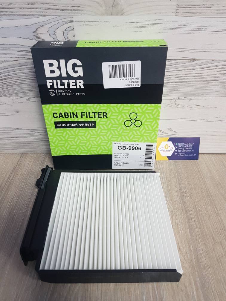 GB9906 BIG Filter Фильтр салона (Reno Logan, Sandero,Duster) BIG Filter GB9906  ан 272772132R / 8201370532 / 8201153808 /2727700QAA
