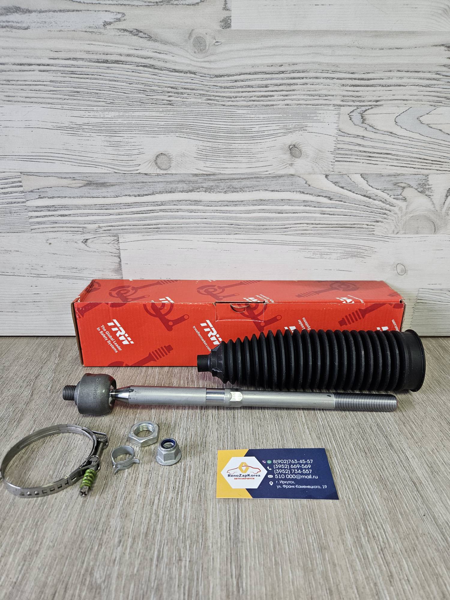 JAR1090 TRW Тяга рулевая (Ford Focus 3) (смVIN)  (с пыльн) TRW JAR1090  аналог 1780104 / 1714484